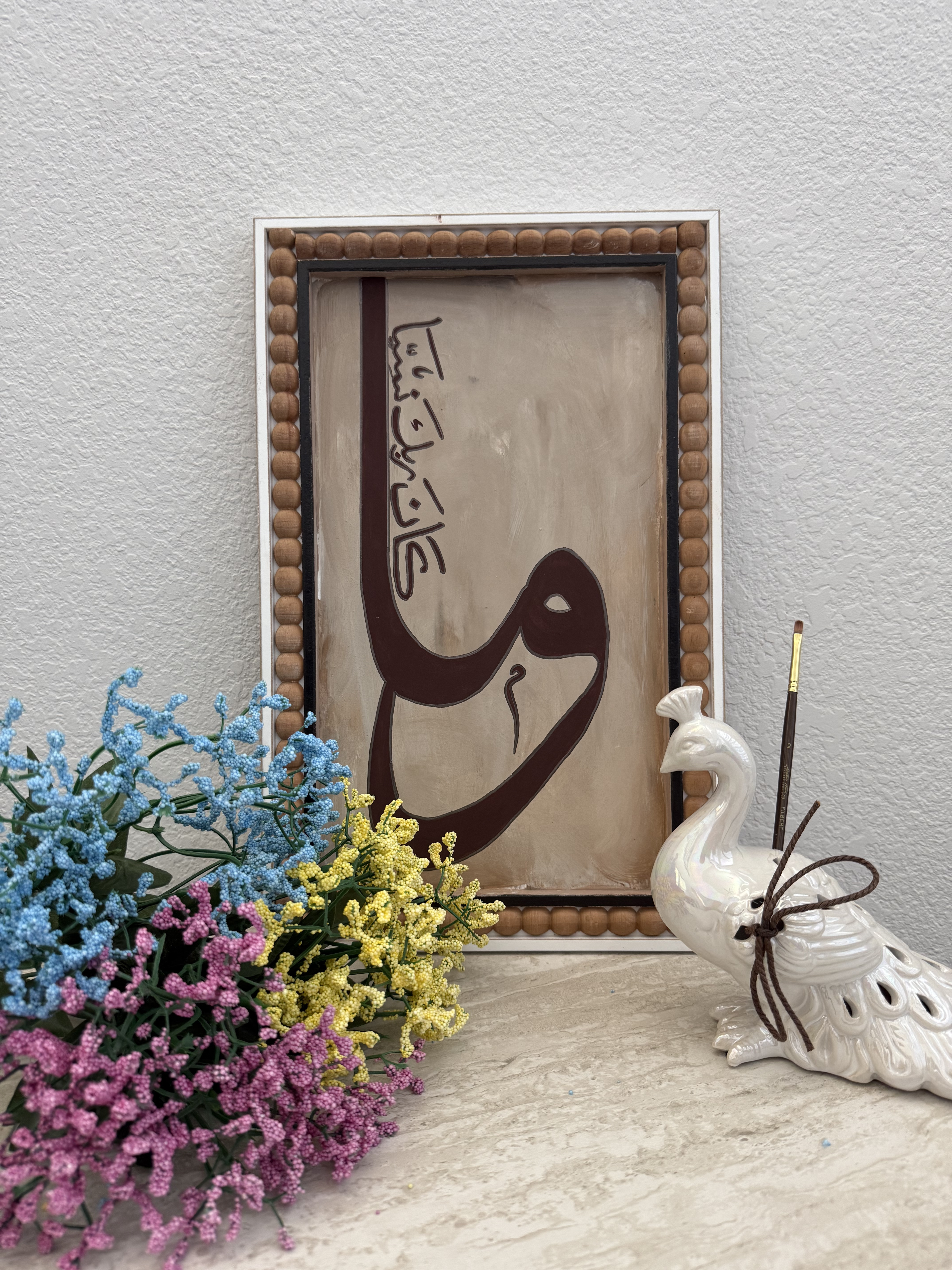 Wood Panel Calligraphy