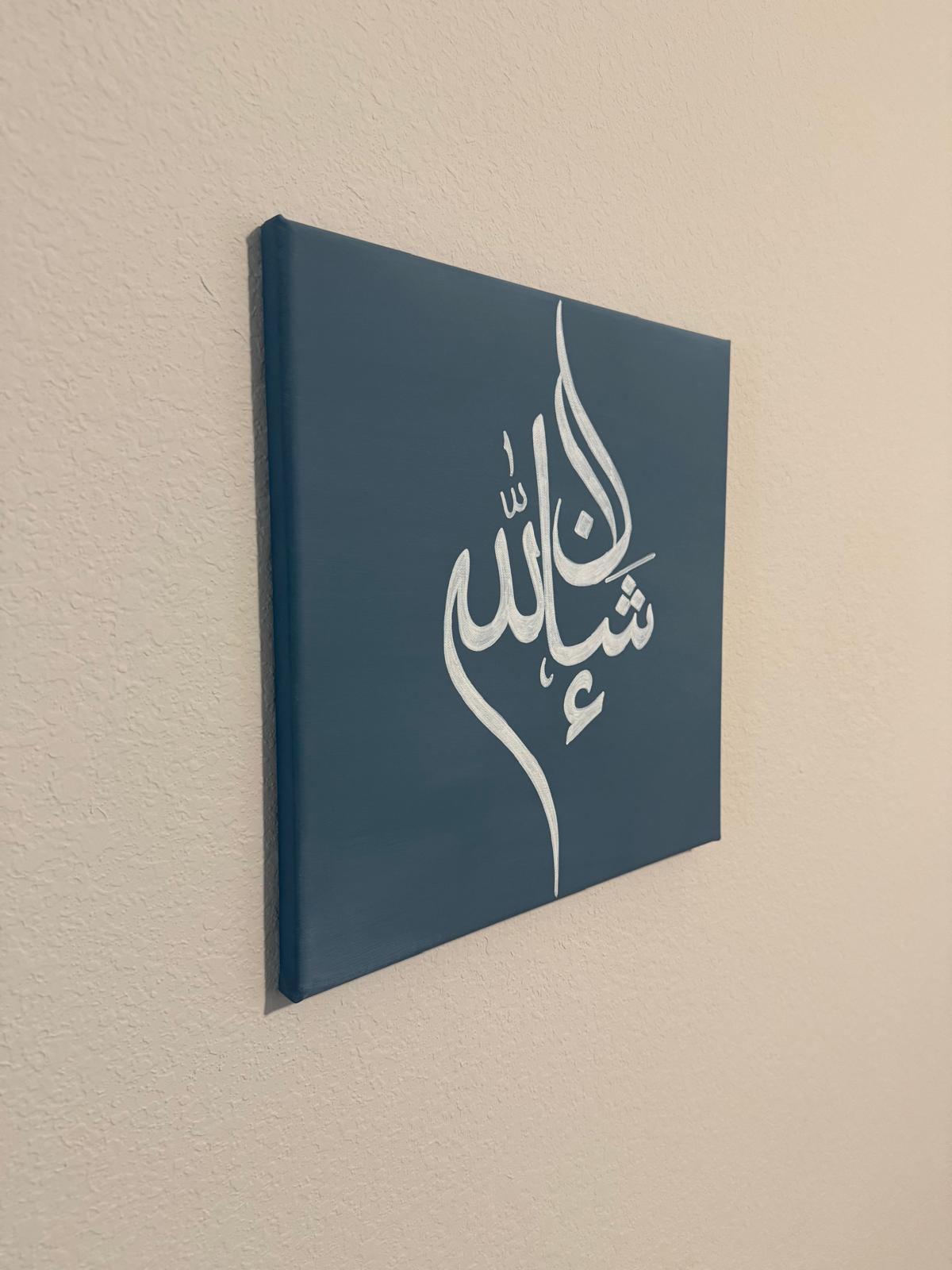 Alhamdolillah Inshallah 2 Set