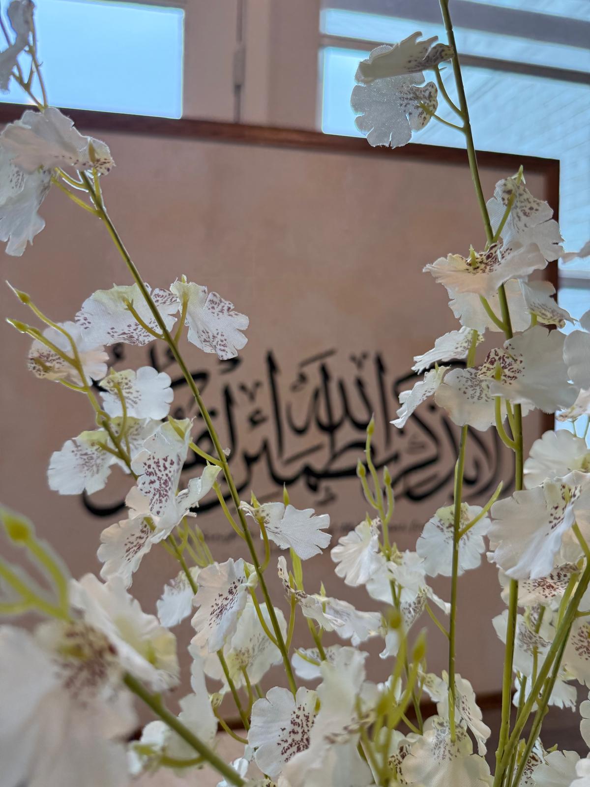 Ala Bizikr Textured Art