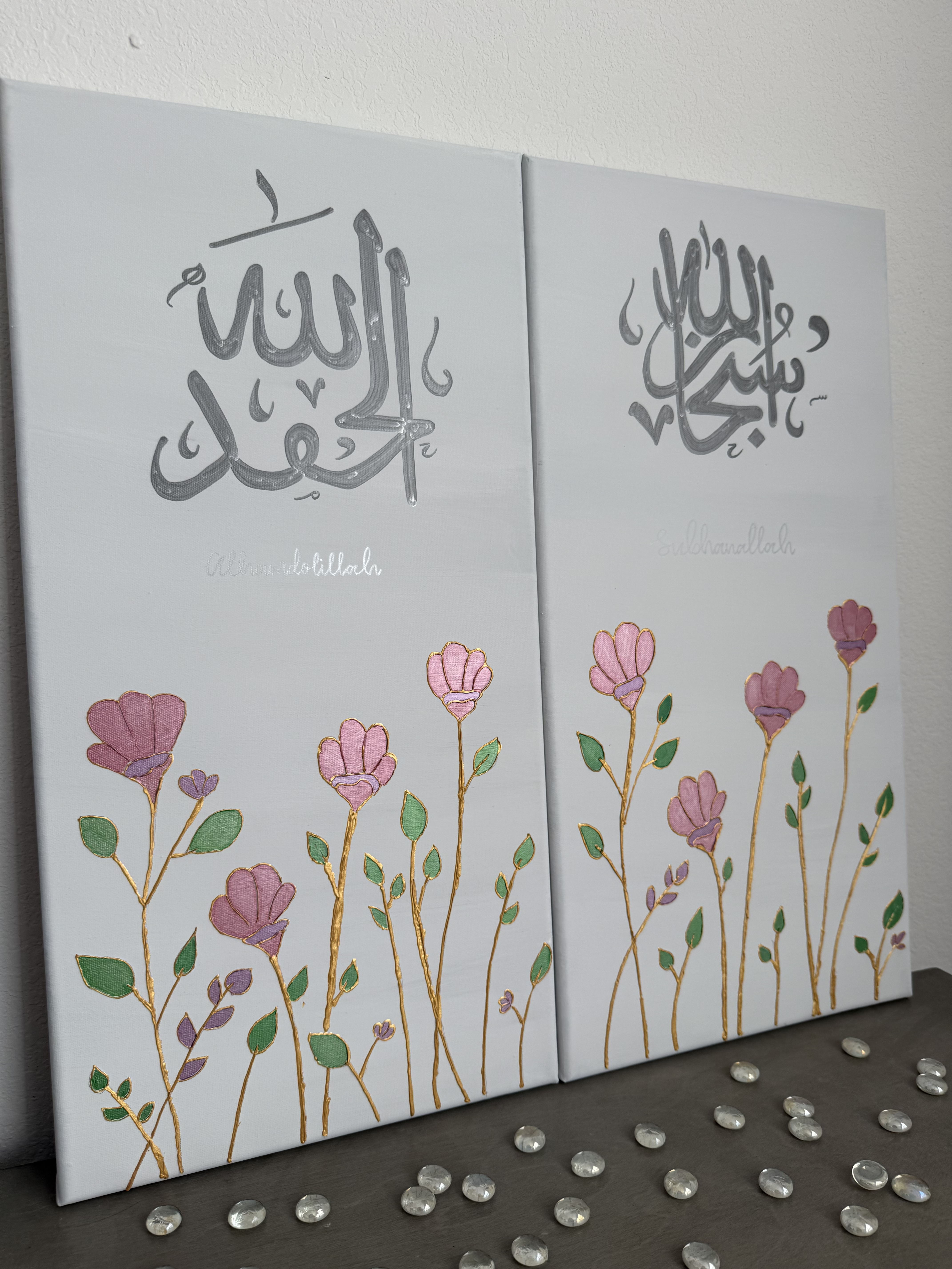 Alhamdolillah Subhanallah Set