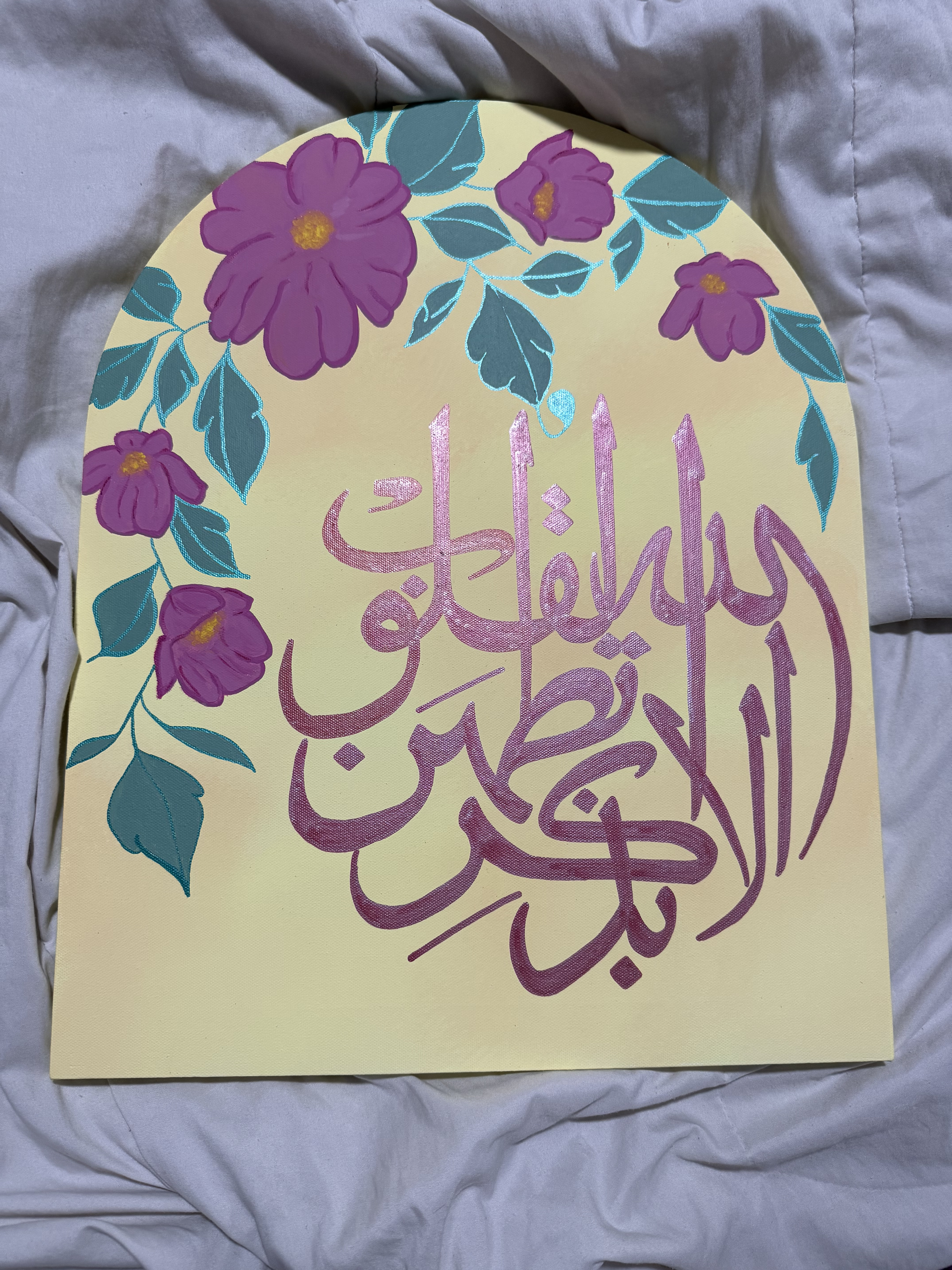 Ala Bizikr Collection