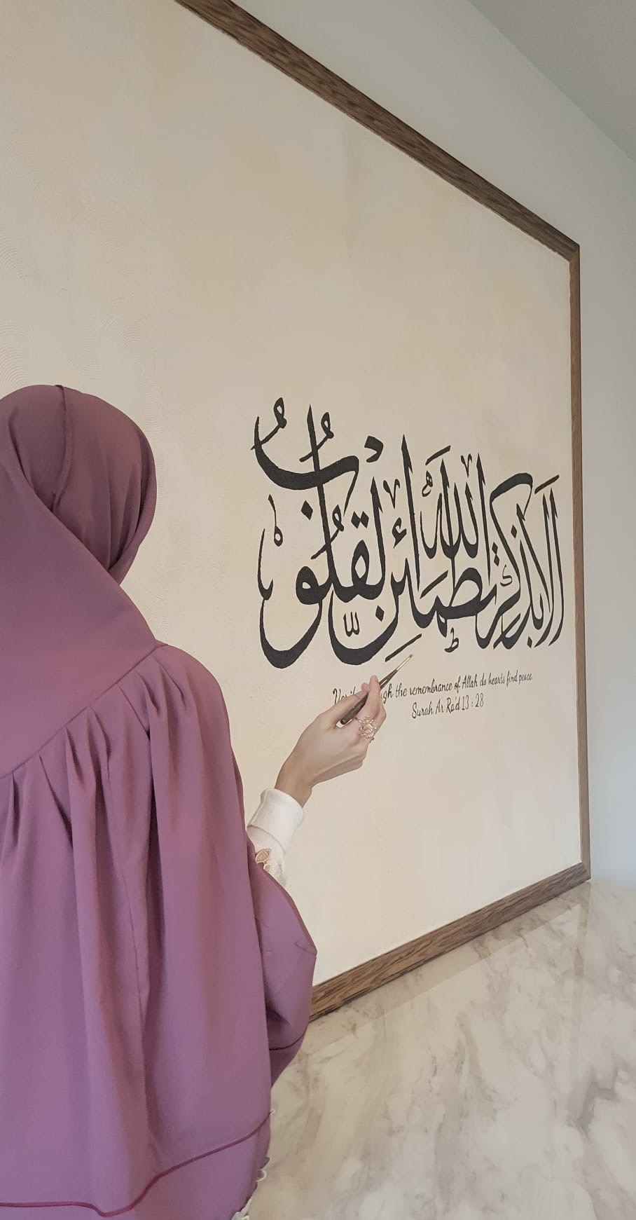 Ala Bizikr Textured Art