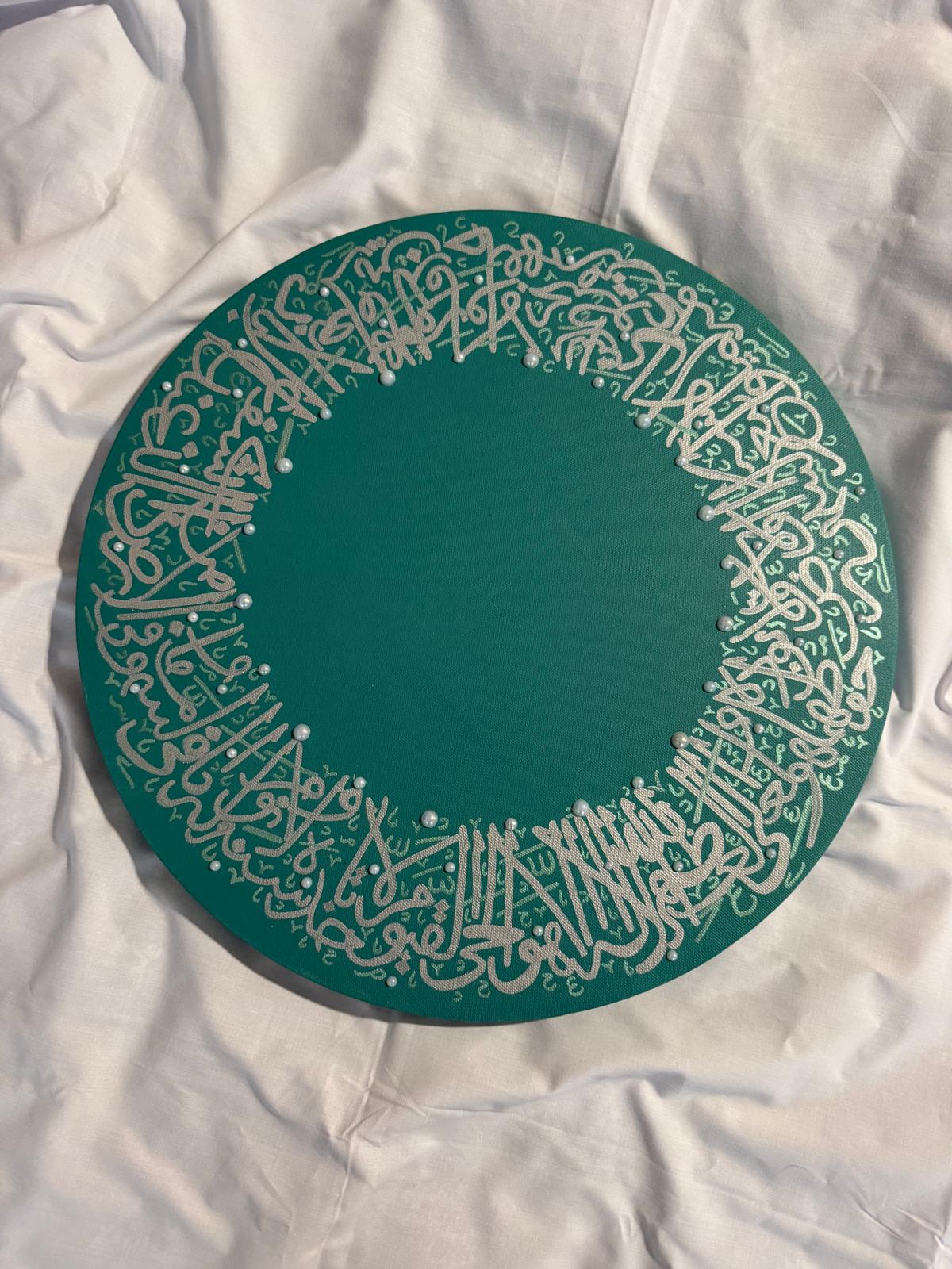 Ayat ul Kursi - Pearl Embellished