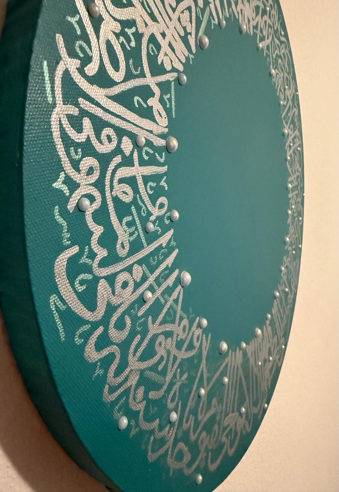 Ayat ul Kursi - Pearl Embellished