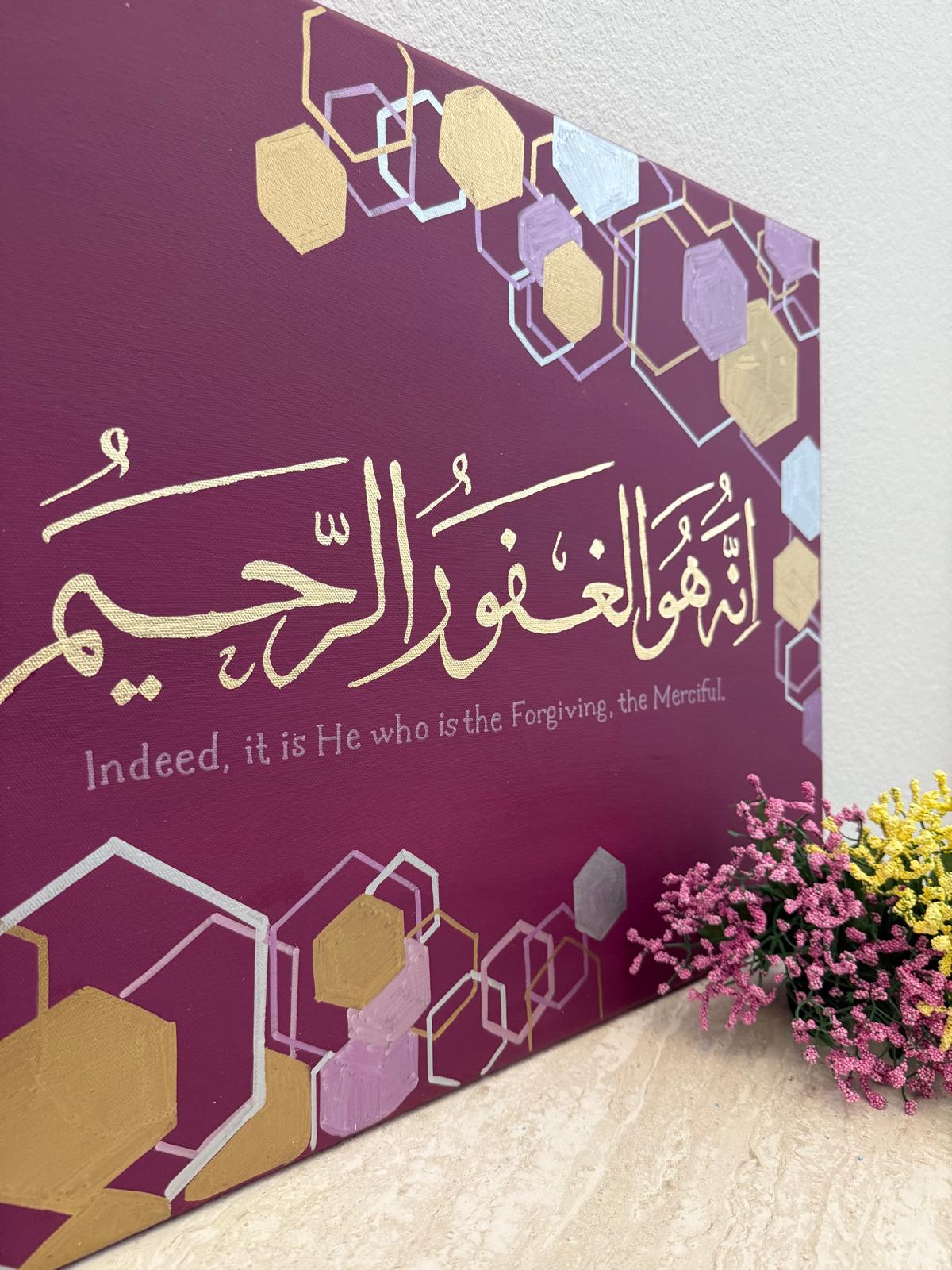 Hexagonal Islamic Art