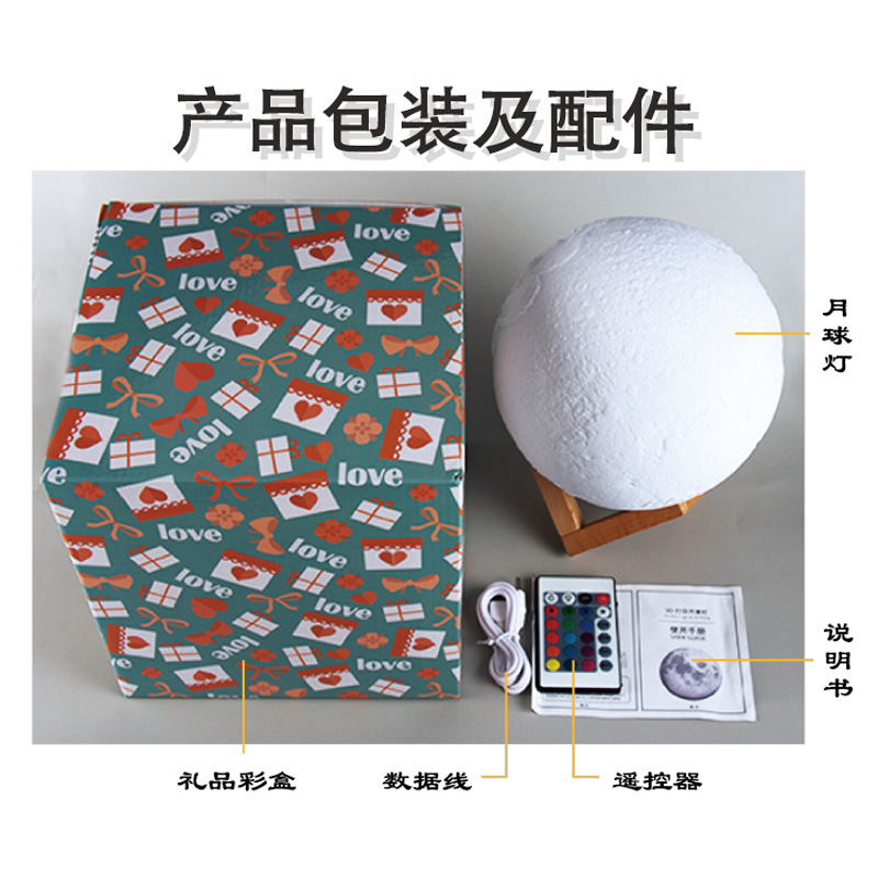 3D Printing Moon Lamp Pat Night Light Christmas Gift Custom