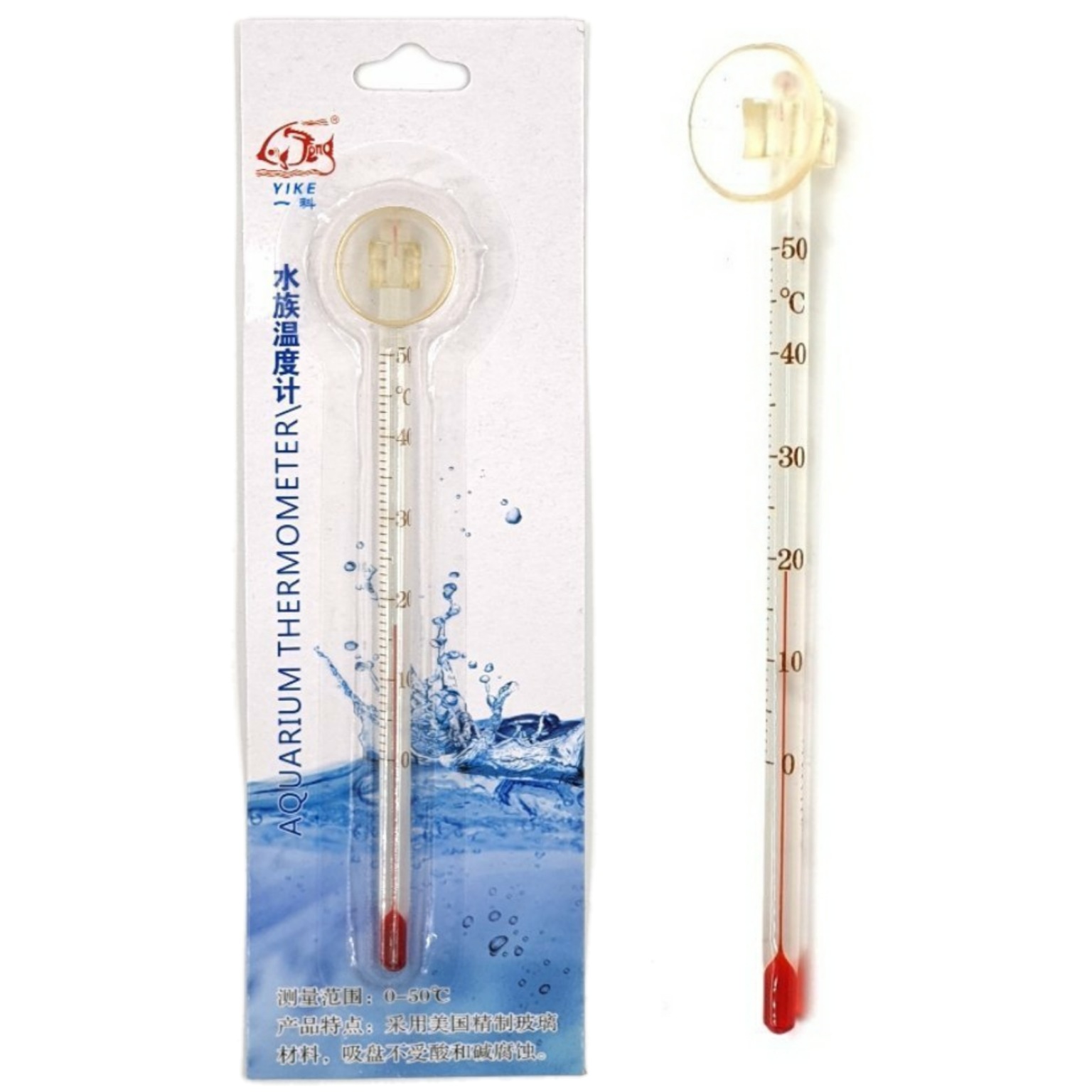 Aquarium Thermometer (Rs. 400-2500)
