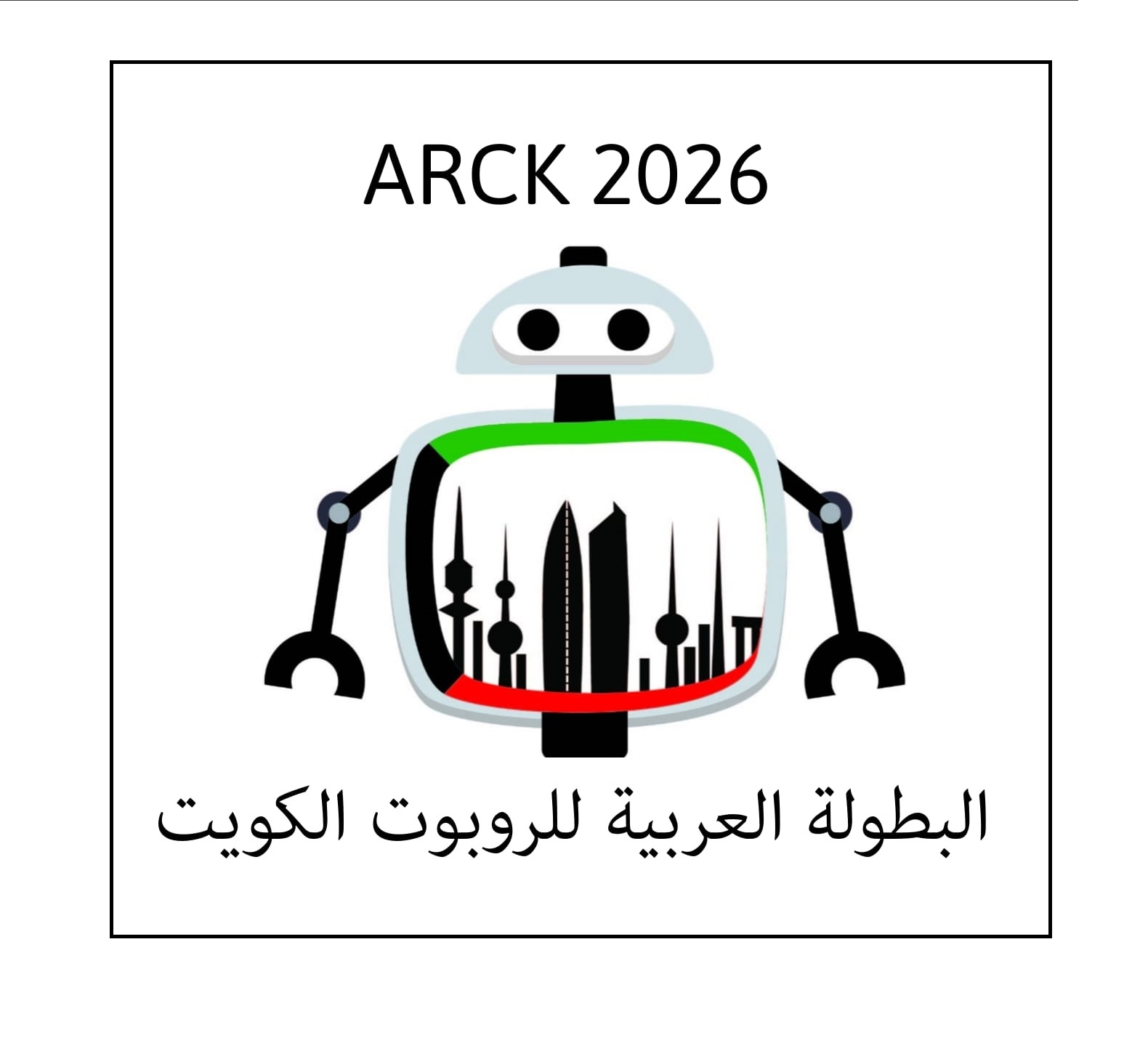 Team registration ----اشتراك فريق 