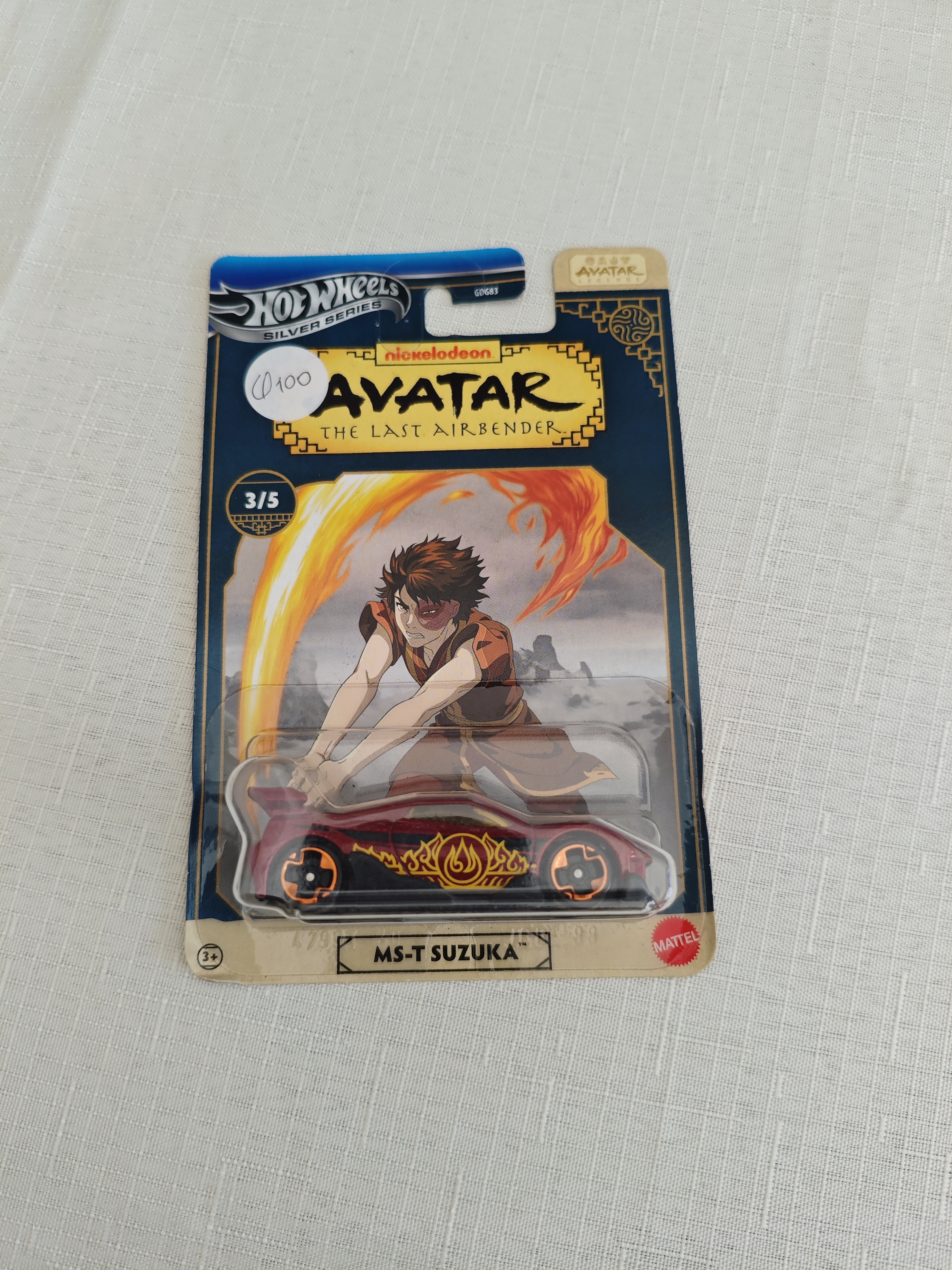 Hot Wheels Track Avatar