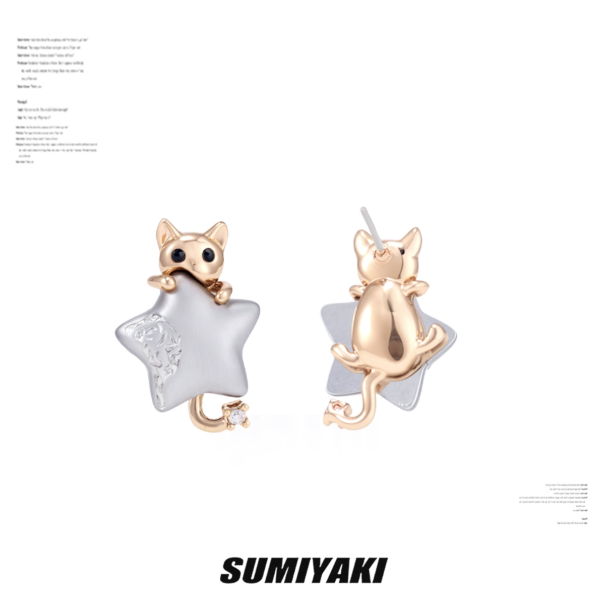 Starry Wishes Cat Stud Earrings