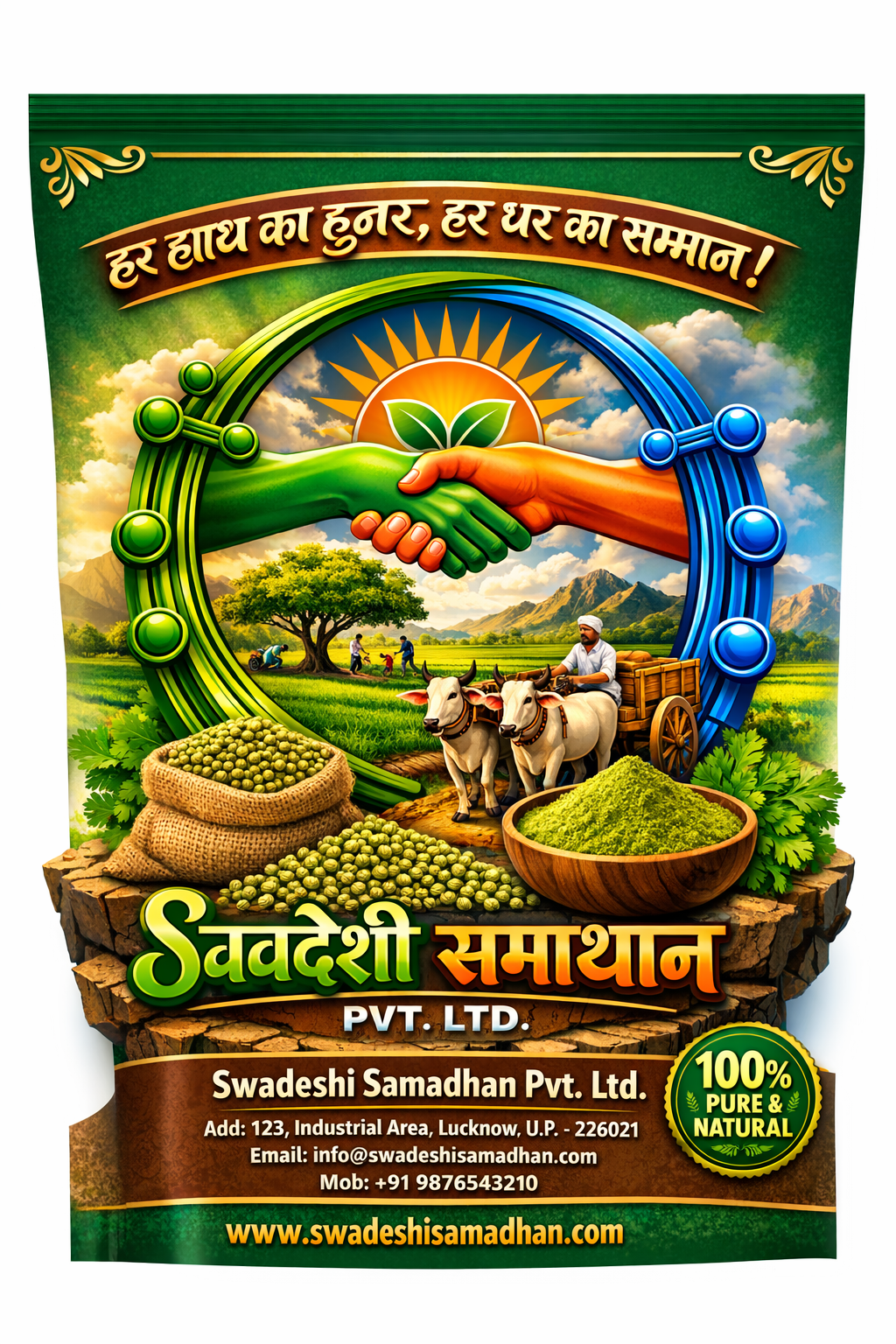 Swadeshi Samadhan Natural Green Gram