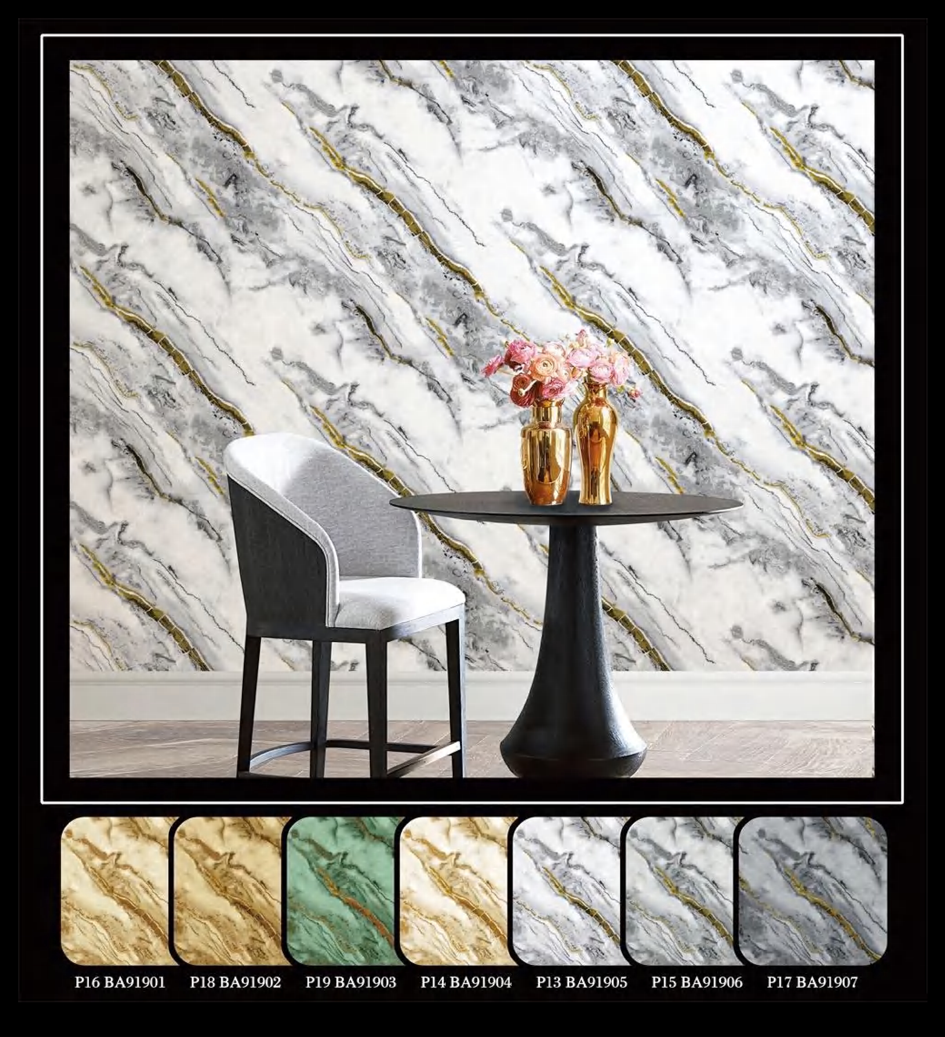 Marble Patterned Wallpaper