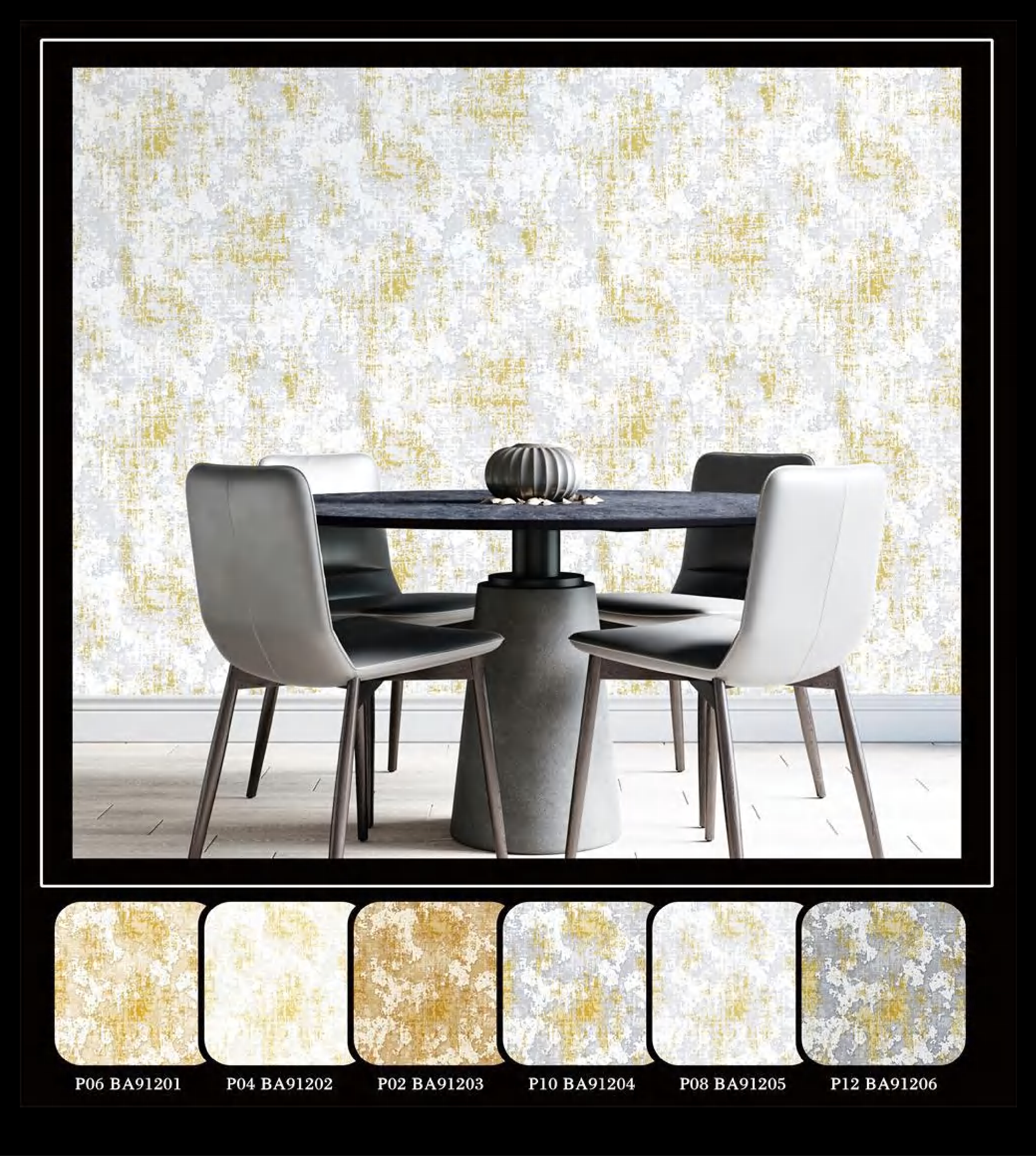 Modern Textured Wallpaper