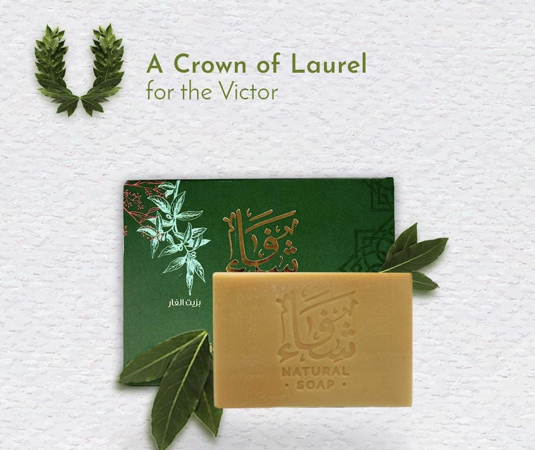 Kongelig Aleppo-såpe med laurbærolje (40 %)