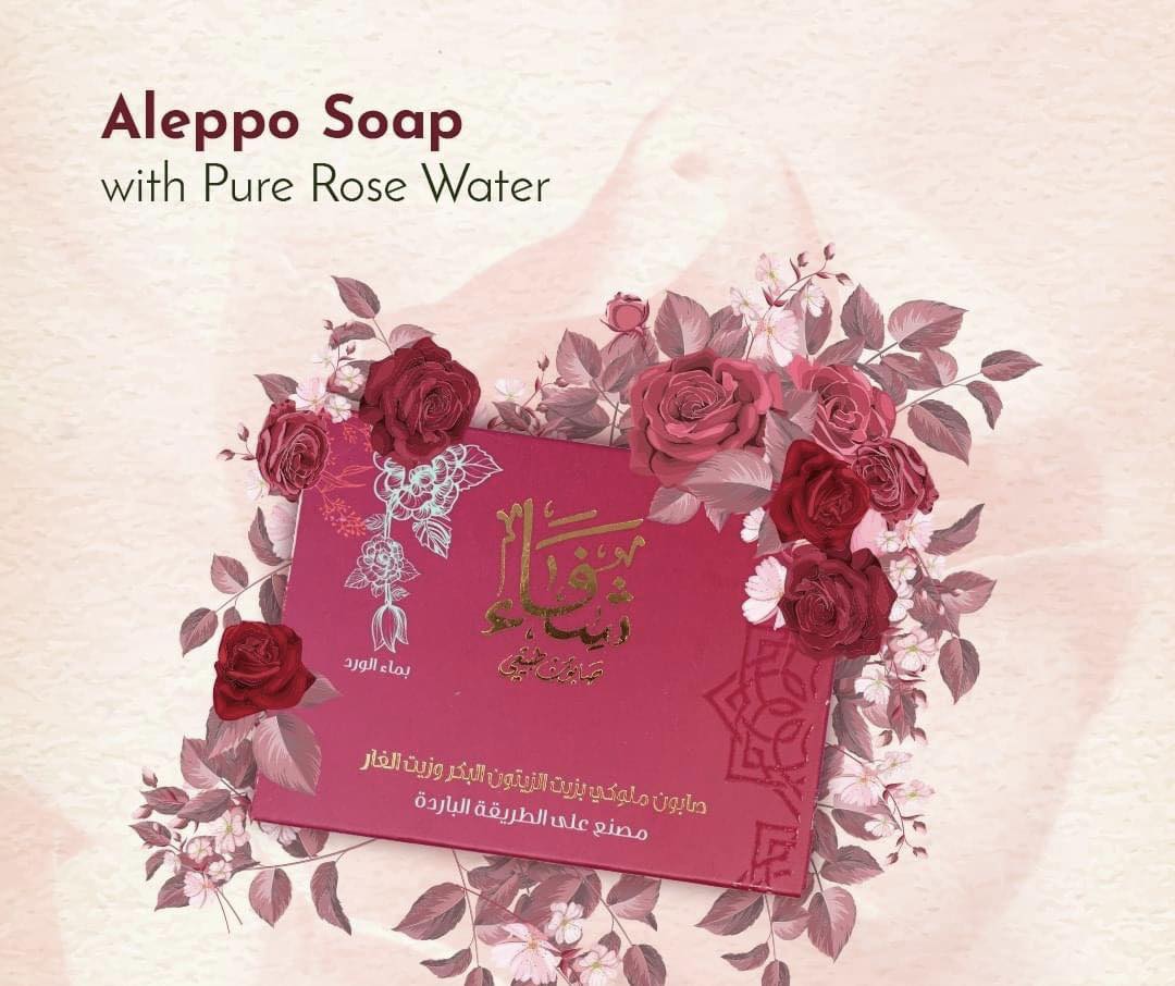 Kongelig Aleppo-såpe med rosevann