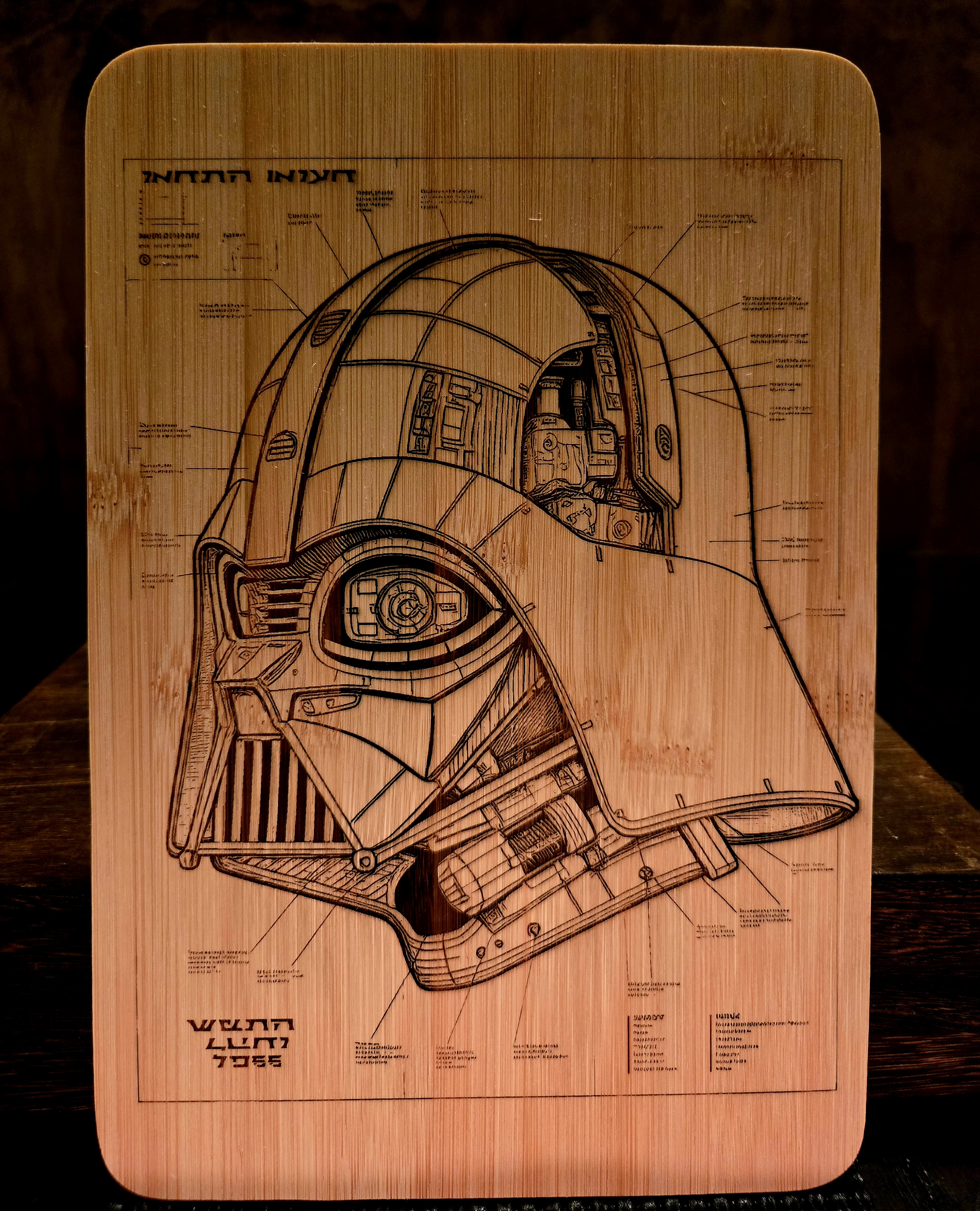 Custom Bamboo Cutting Board - Your Image