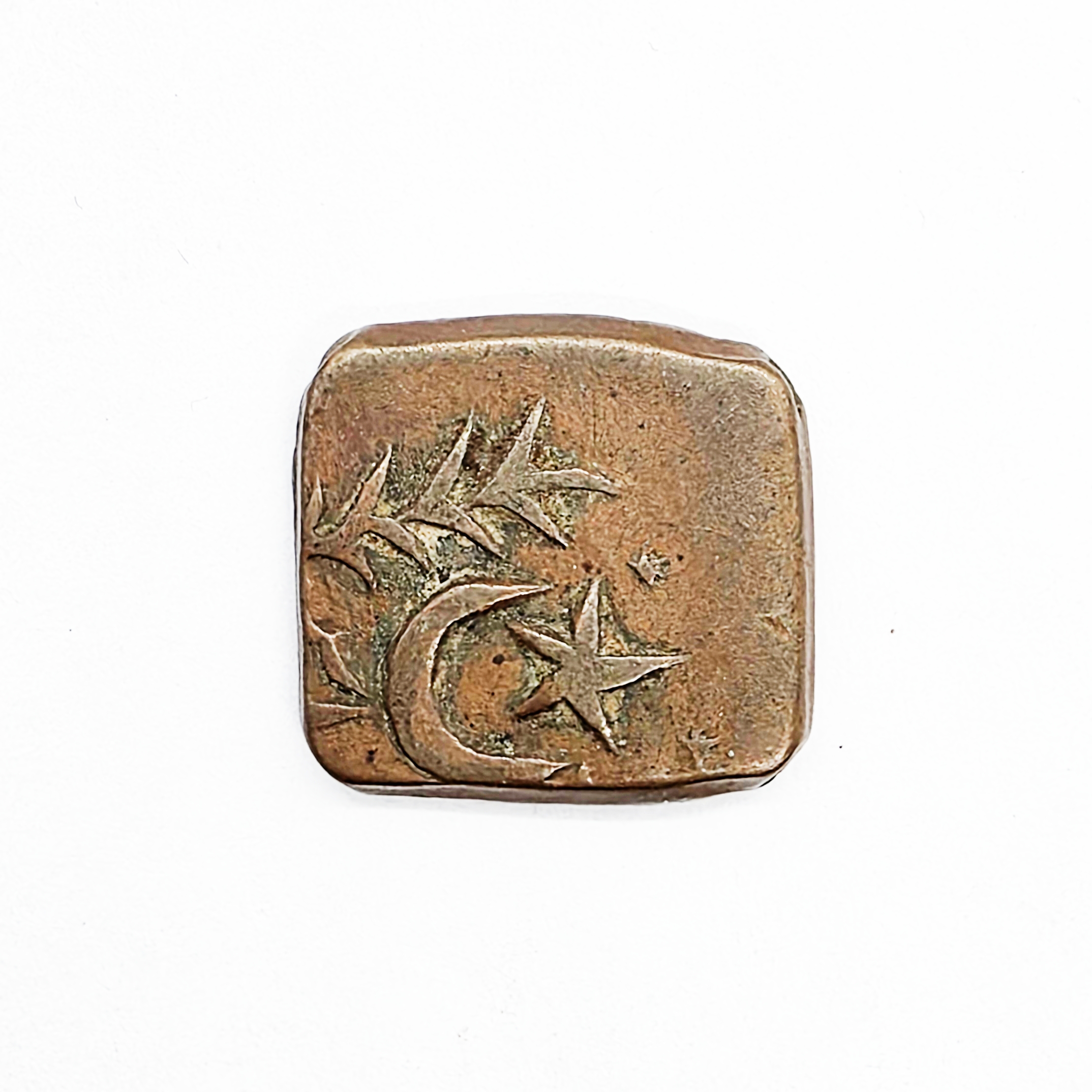 Bahawalpur 1 paisa 1301-1325AH (1884-1907)