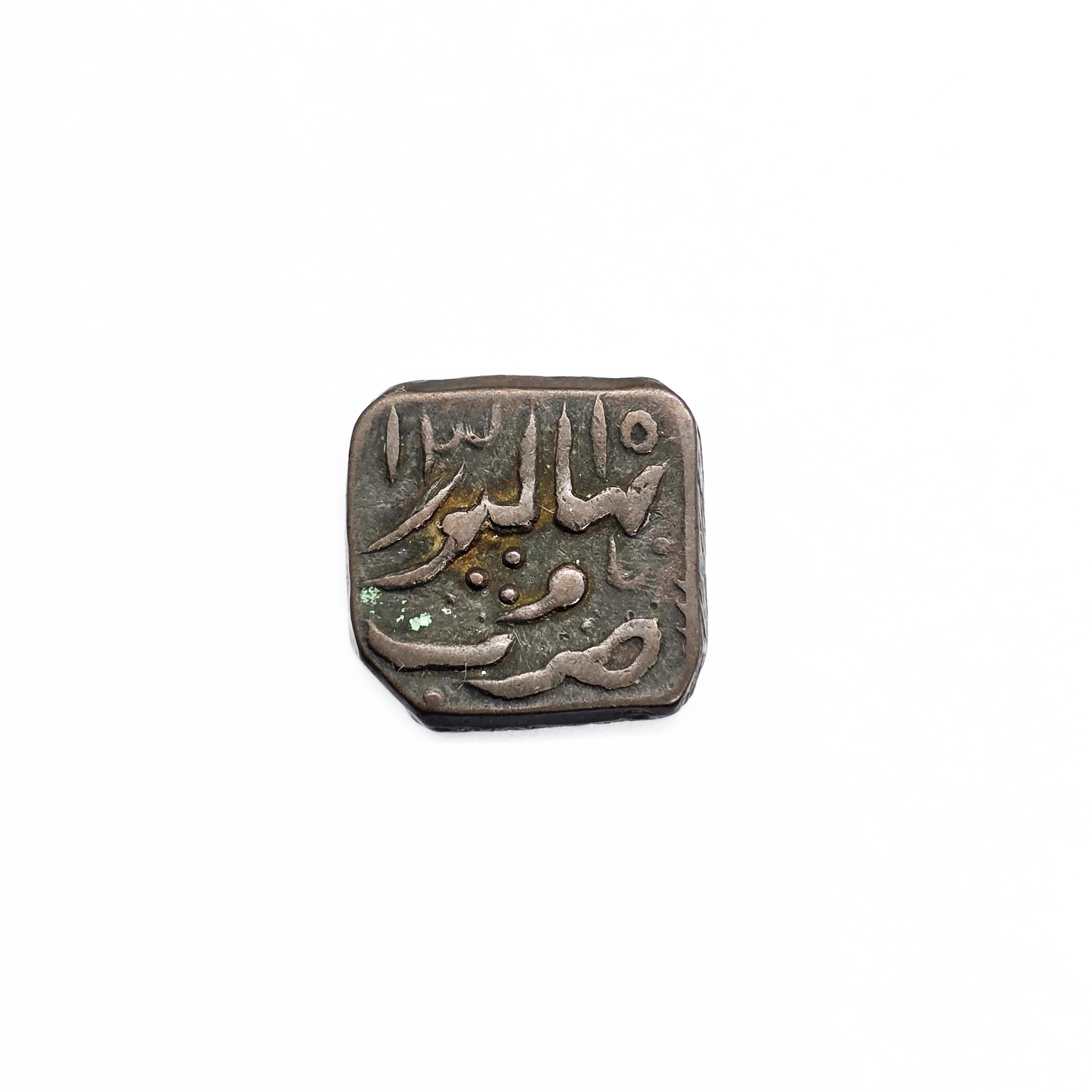 Crescent & Star Heritage Paisa – Bahawalpur Mint