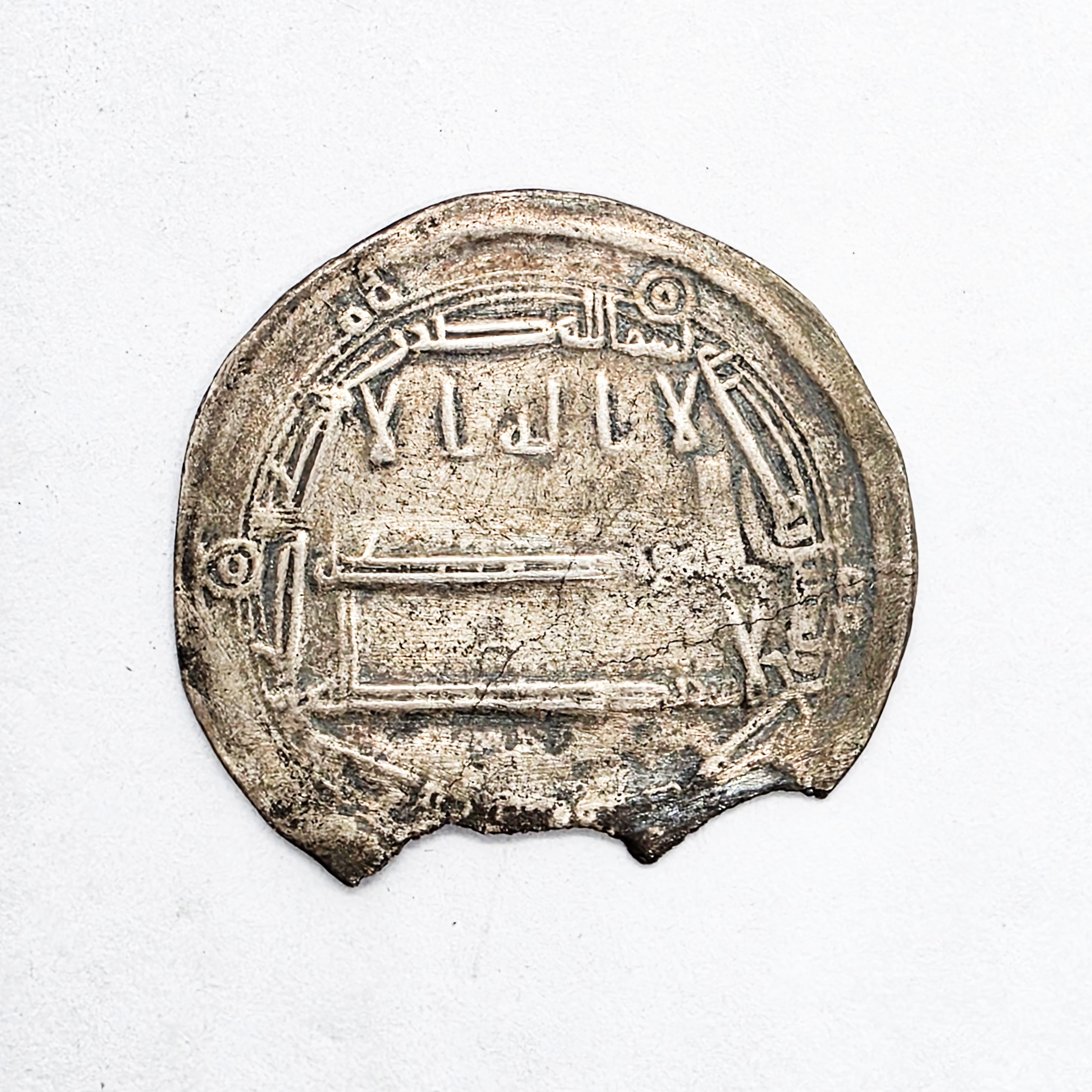 Abbasid Silver Dirham