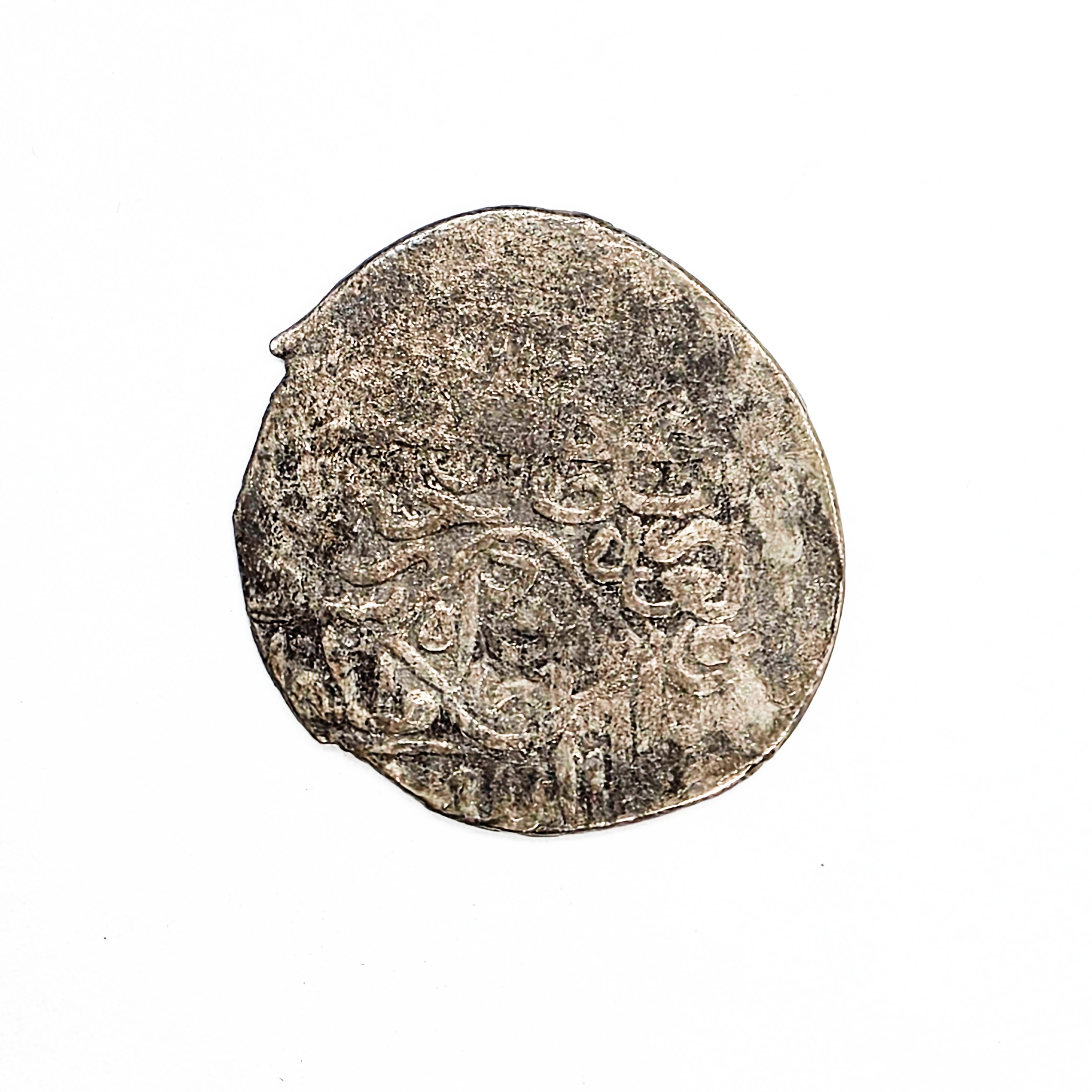 Silver Dirham coin Sultan Husain in the Timurid Empire from 1473 to 1511 AD