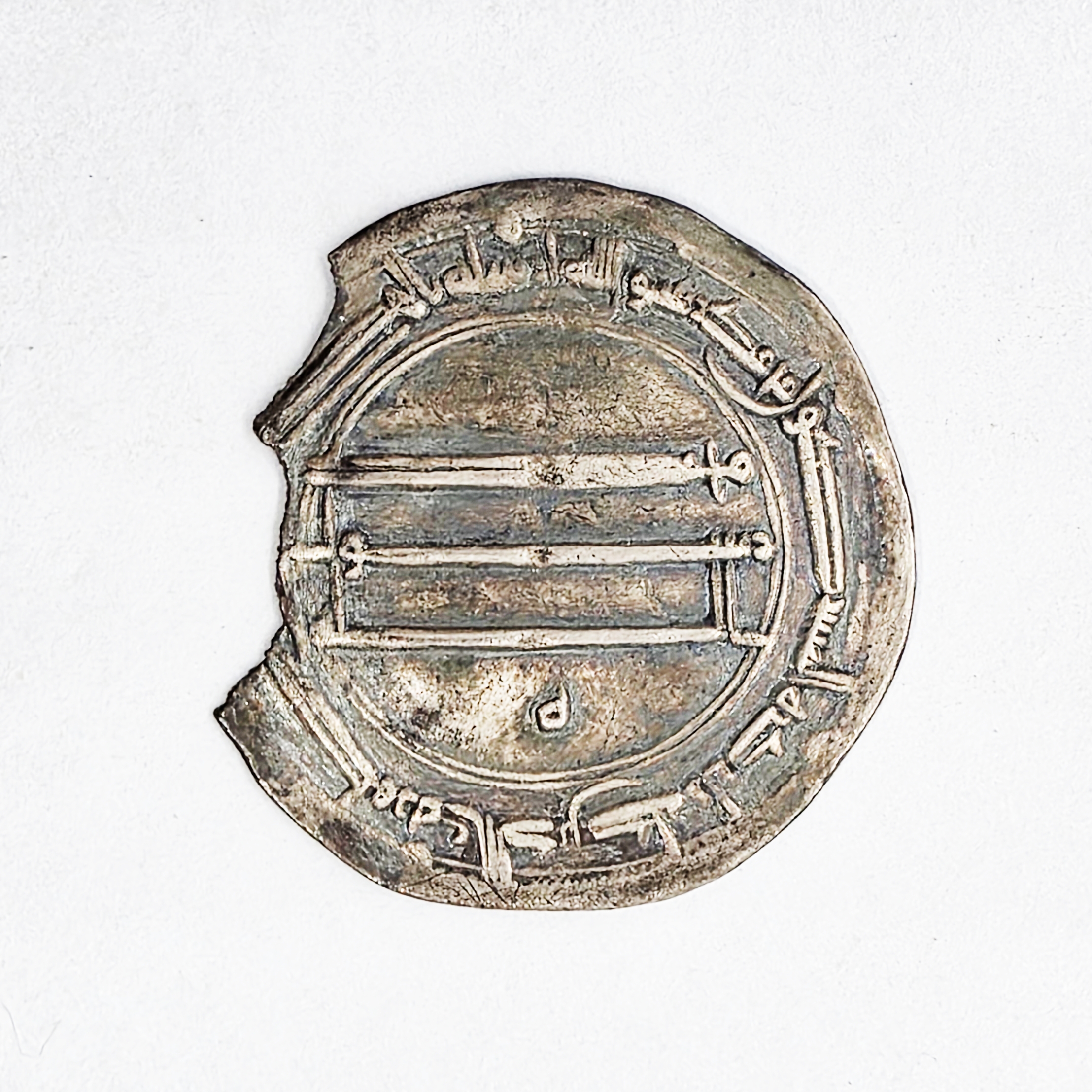 Abbasid Silver Dirham