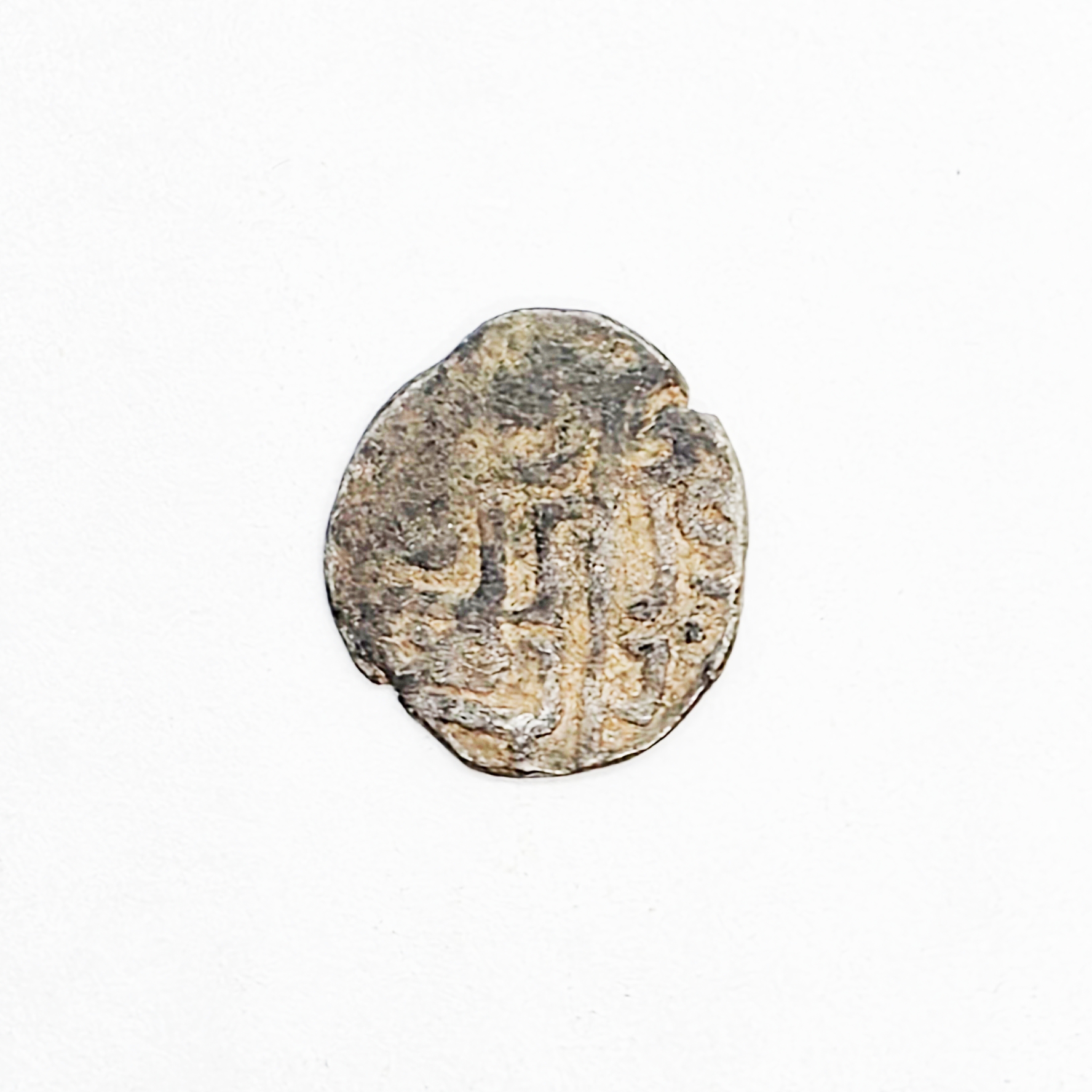 The coin attributed to Khusrau Malik, the last Ghaznavid king 1178