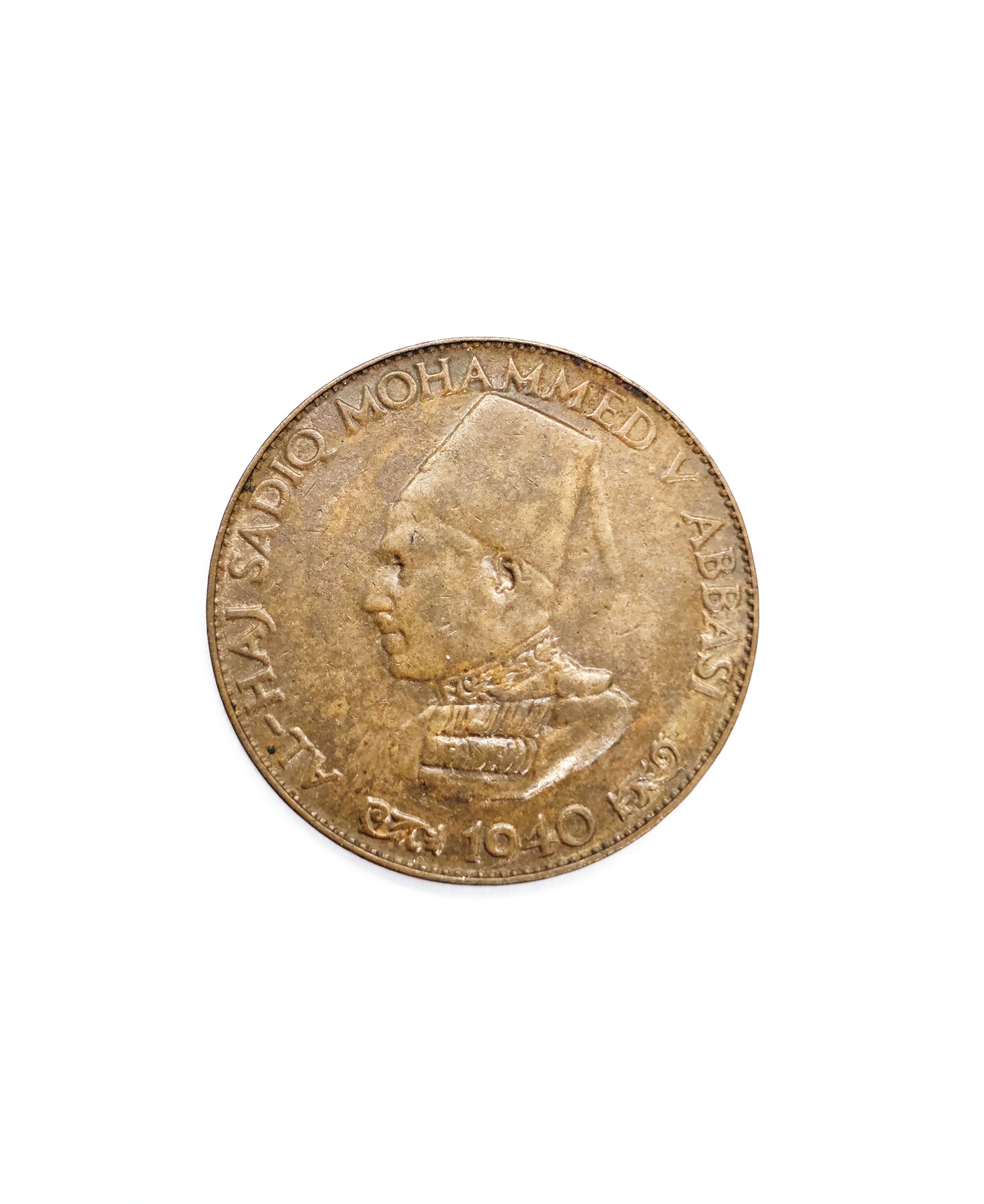 1940 Bahawalpur State Quarter Anna – Al-Haj Sadiq Mohammed V Abbas