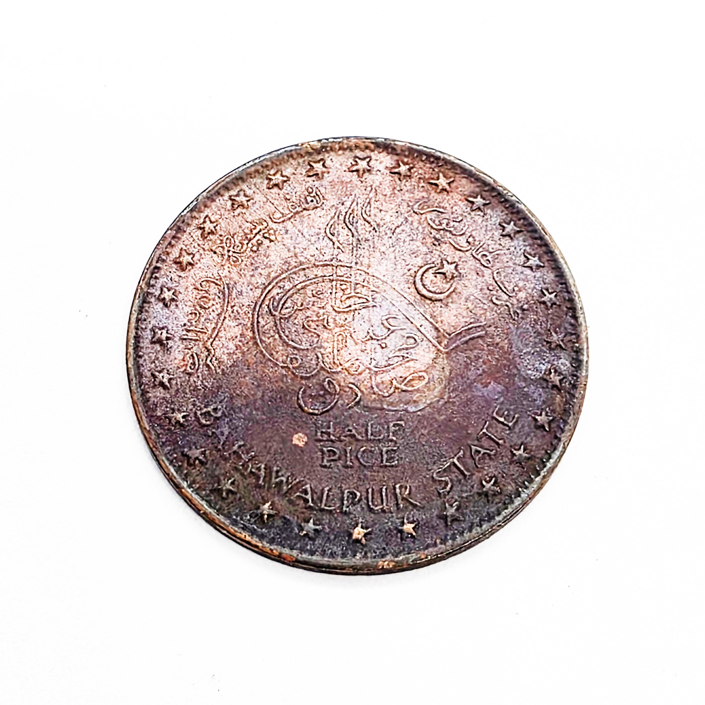 The Nawab of Bahawalpur who put Rolls Royces reputation at stake. SADIQ MOHAMMAD V ABBASI