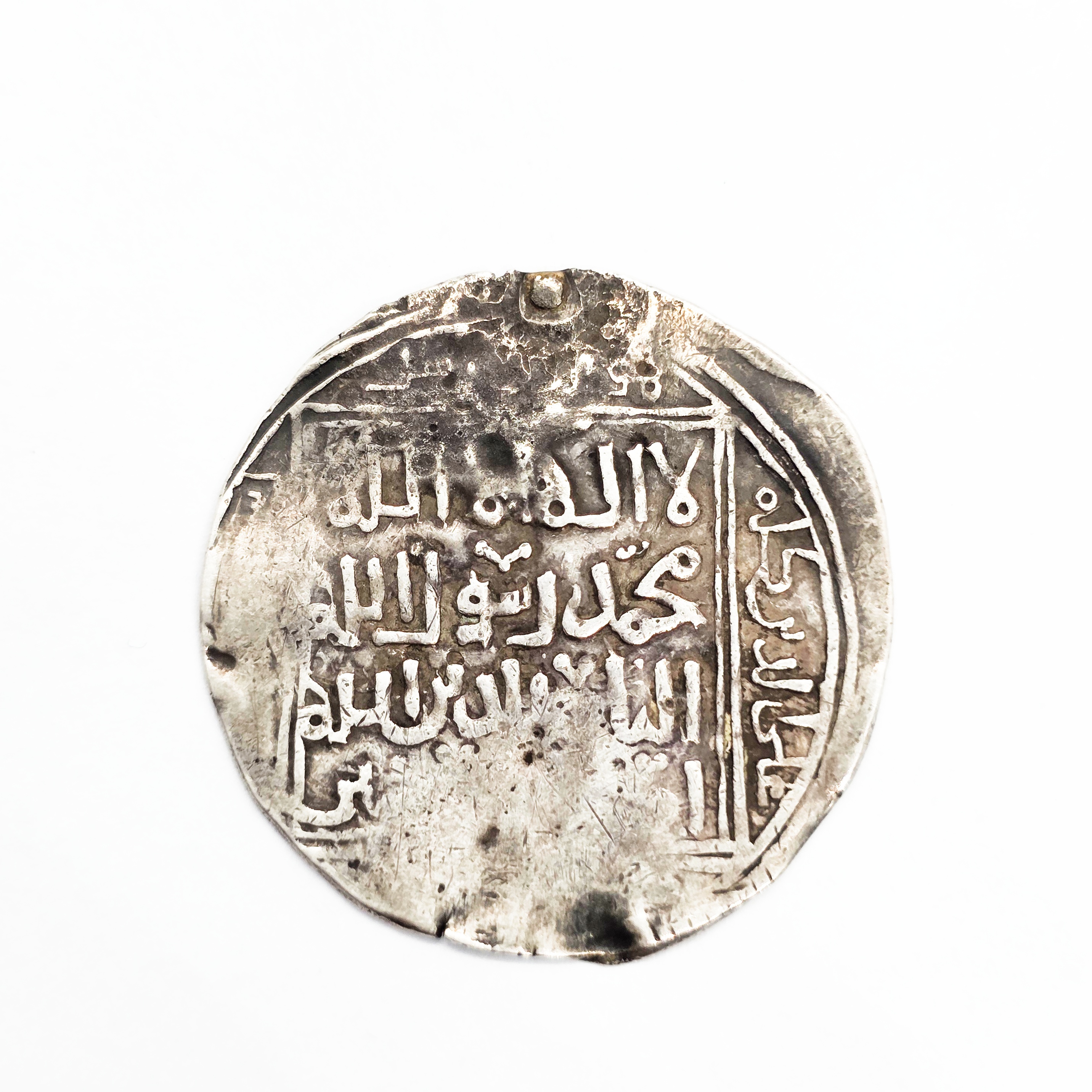 Sultan Ghiyath al-Din Balban Silver Dirham