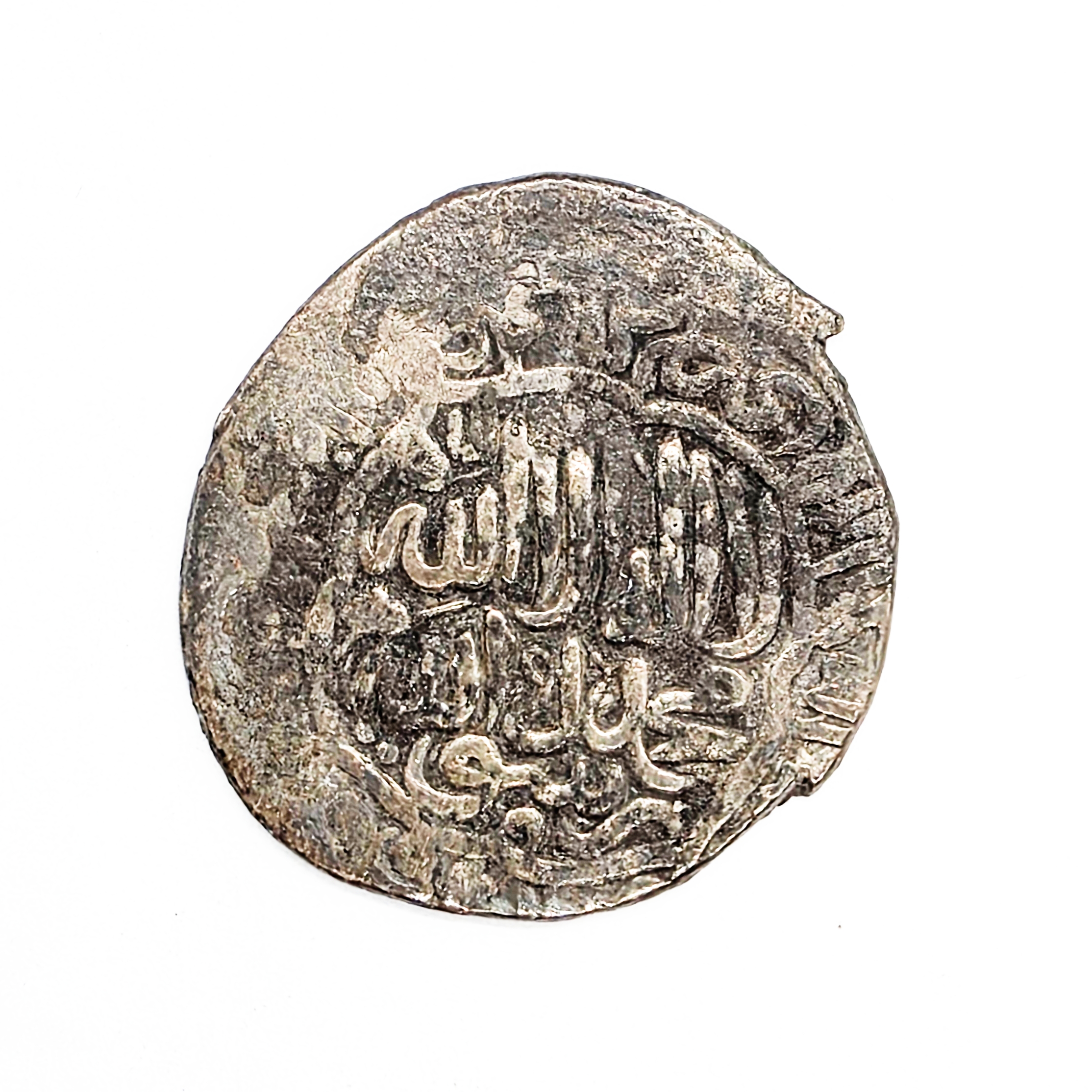 Silver Dirham coin Sultan Husain in the Timurid Empire from 1473 to 1511 AD
