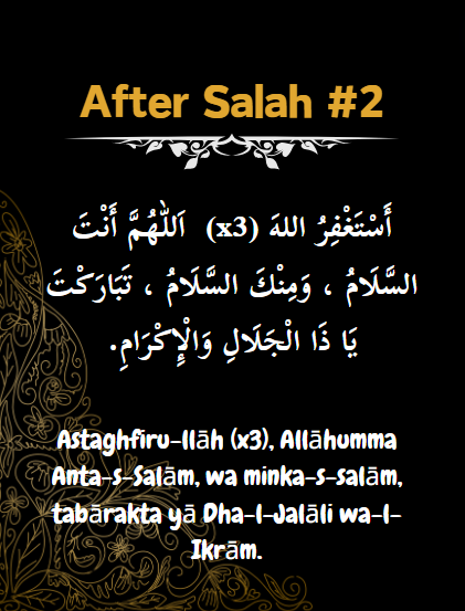 Duas After Salah – Authentic Supplications After Prayer with Arabic, Transliteration & English Translation