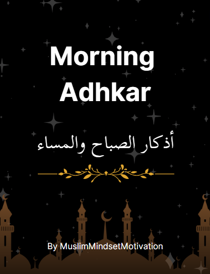 FREE Morning Adhkar Ebook – Daily Duas with Arabic, Transliteration & English Translation