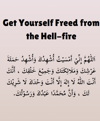 Evening Adhkar Ebook – Daily Duas with Arabic, Transliteration & English Translation