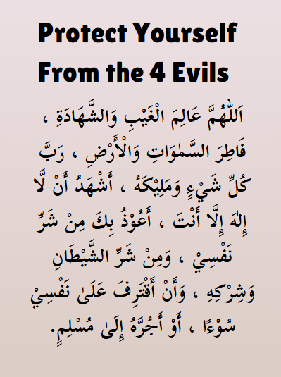 FREE Morning Adhkar Ebook – Daily Duas with Arabic, Transliteration & English Translation