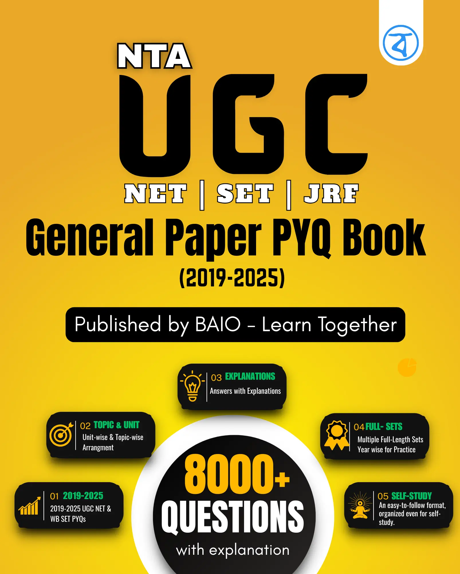 The Ultimate NTA UGC NET Practice Book (2019 - 2025)