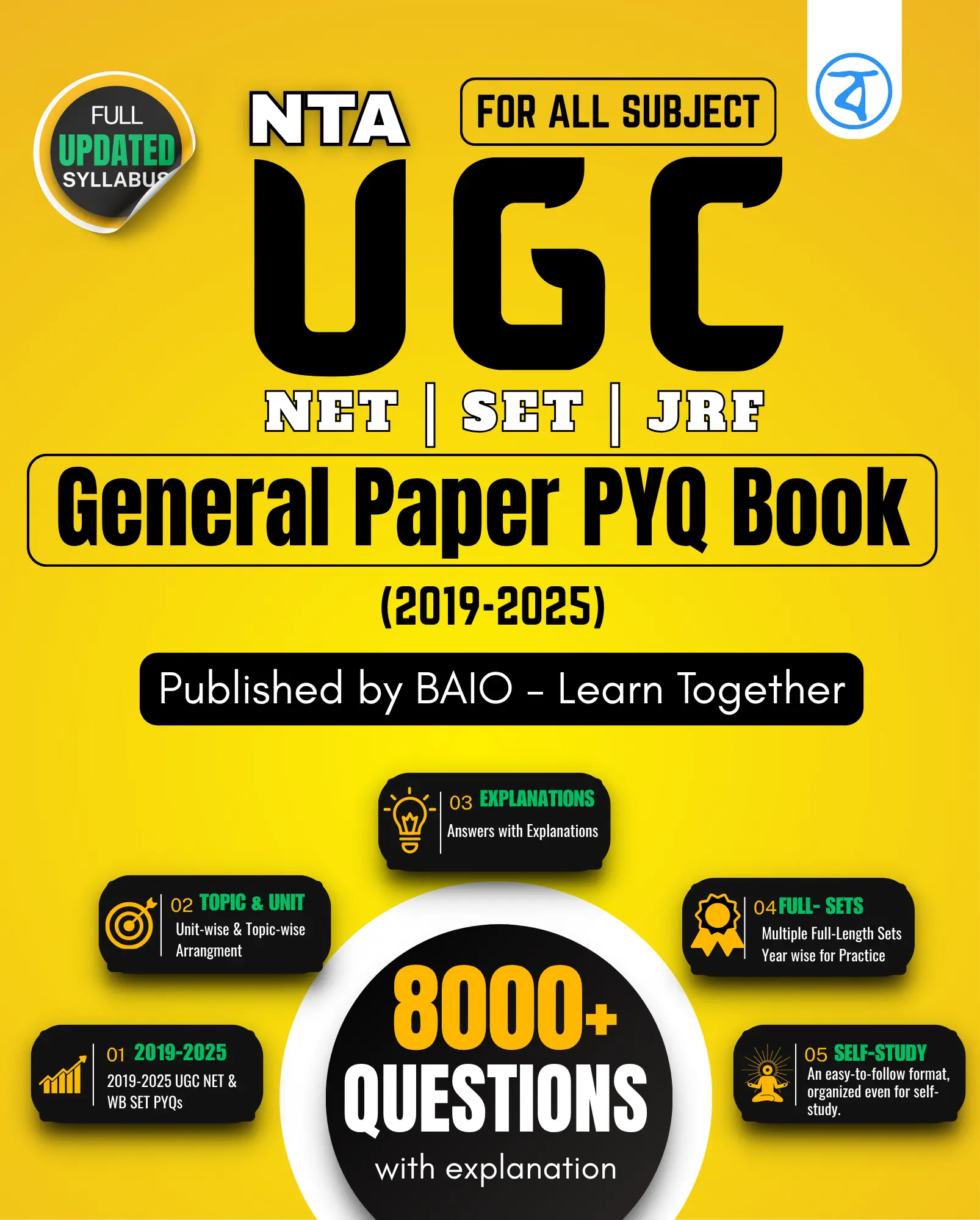The Ultimate NTA UGC NET Practice Book (2019 - 2025)