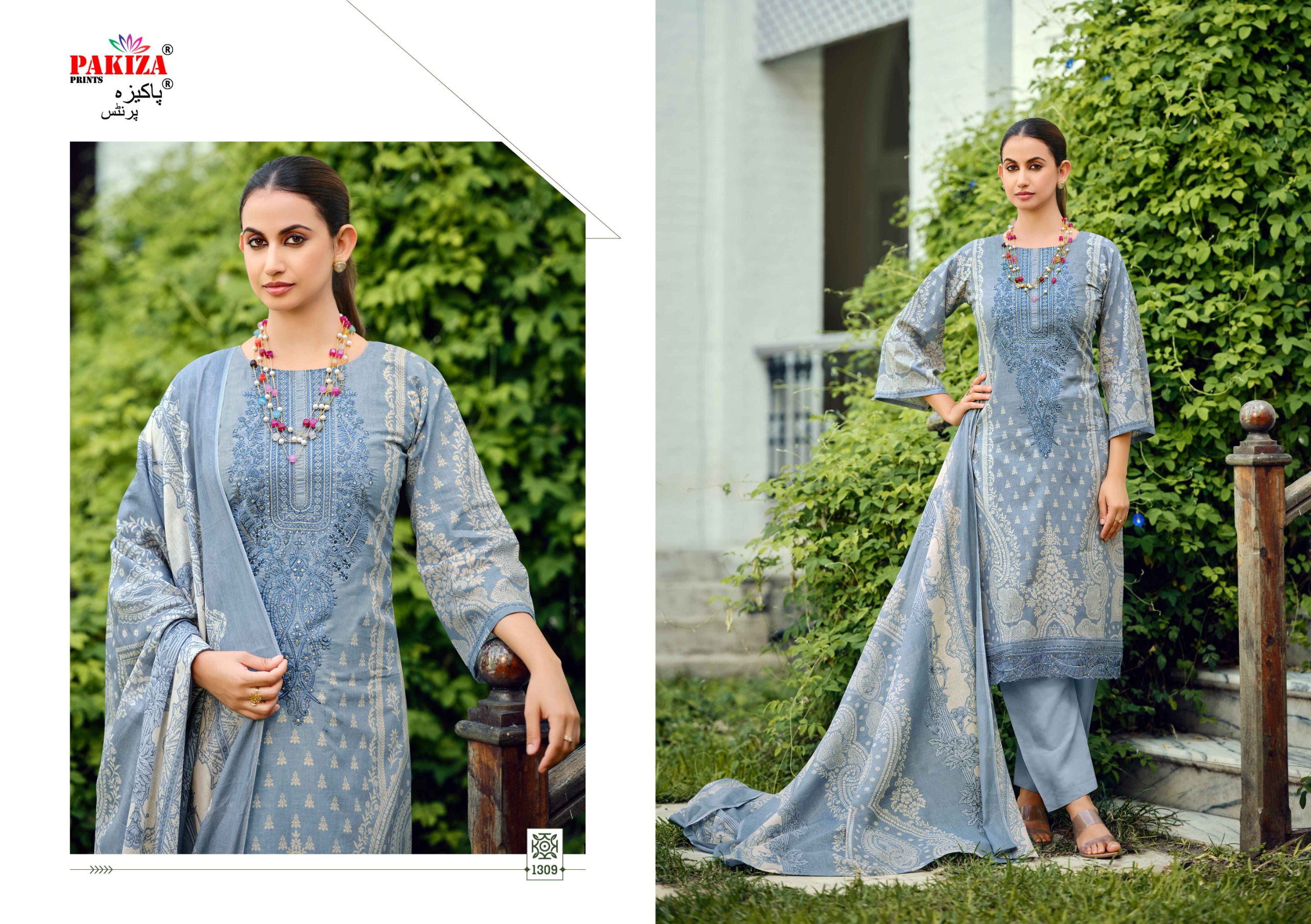 ZEENAT VOL 13 BY PAKIZA (Cotton Dupatta)