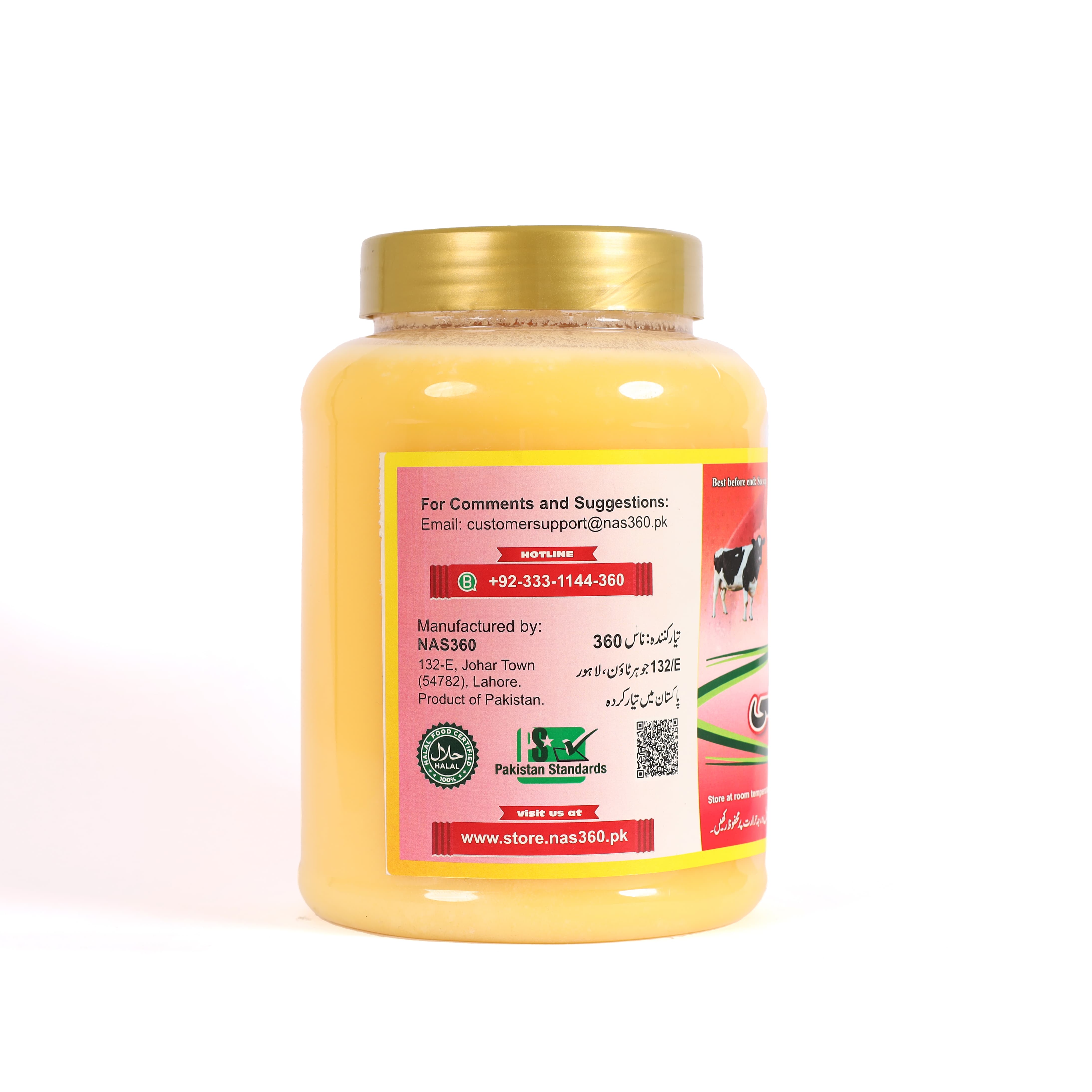 Home Made | Desi Ghee (دیسی گھی) 1000g