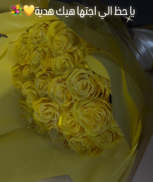 LA ROZA FLOWERS | لاروزا