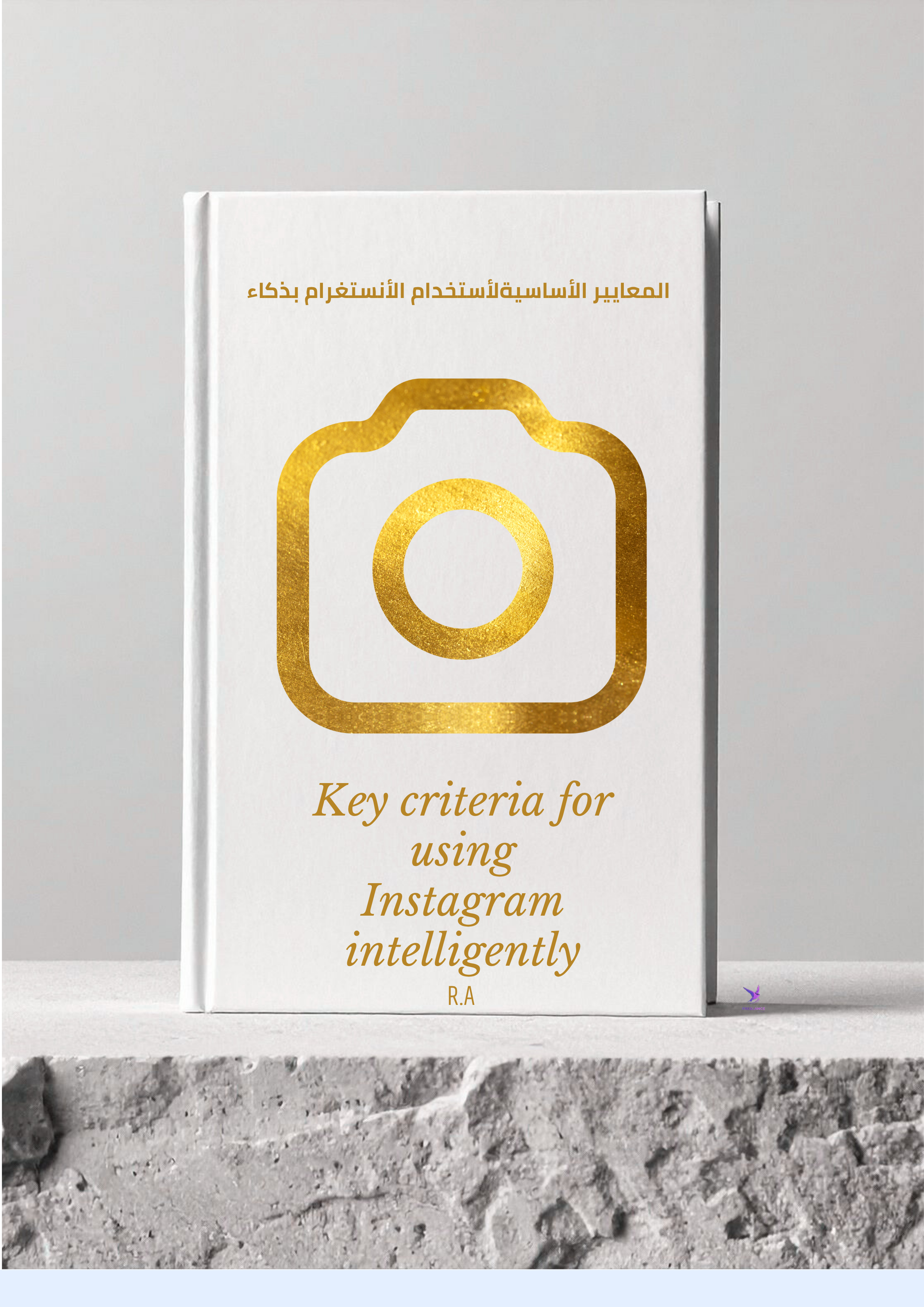 تعلم أستخدام الأنستغرام بذكاء