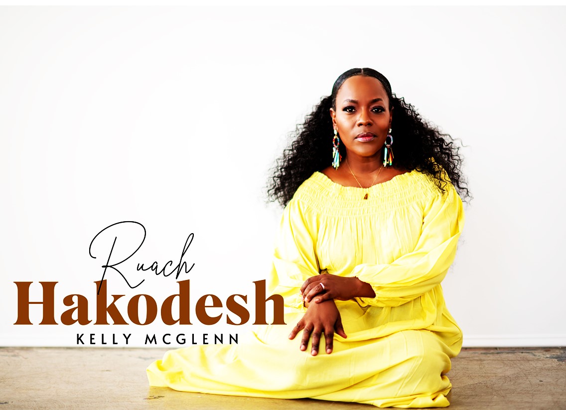 Ruach Hakodesh - Single