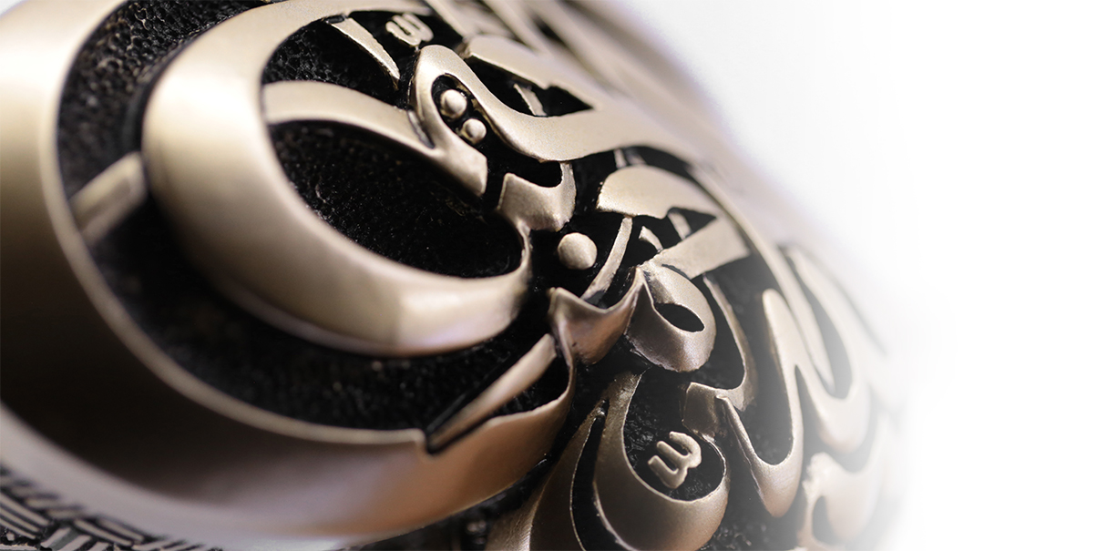 Islamitische Tafeldecoratie met Ottomaanse Tughra