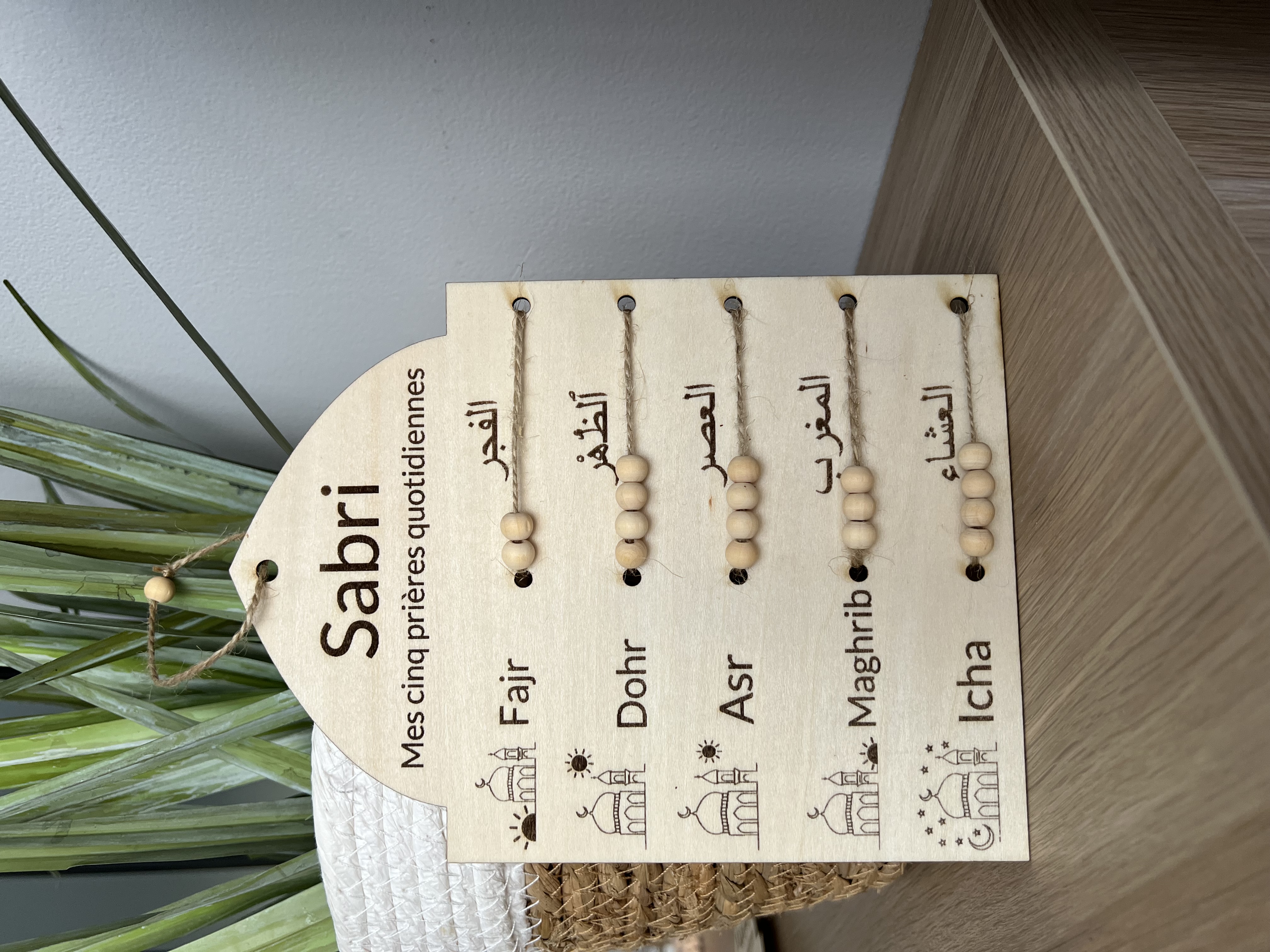 Plaque islam prières personnalisée en bois
