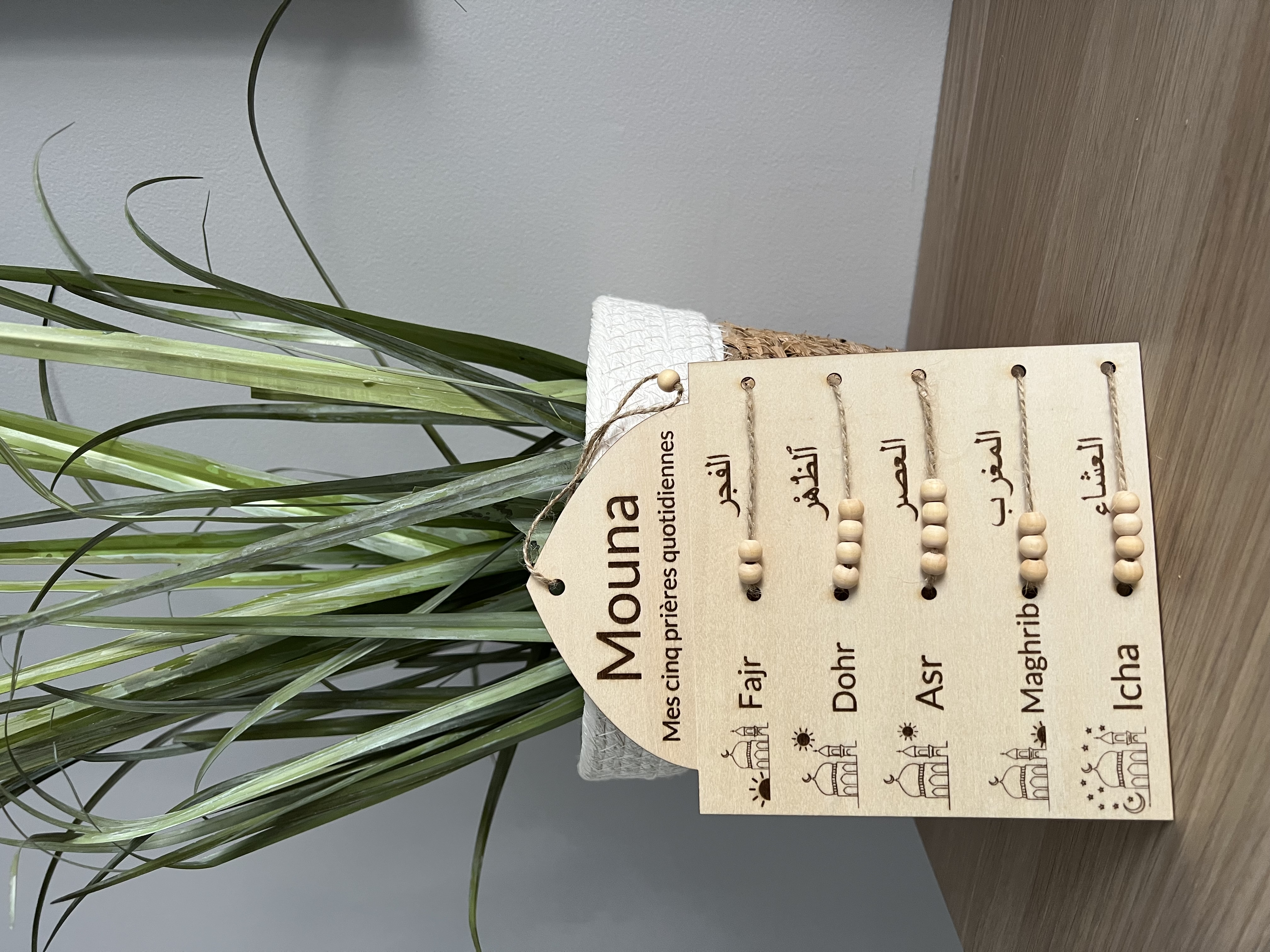 Plaque islam prières personnalisée en bois