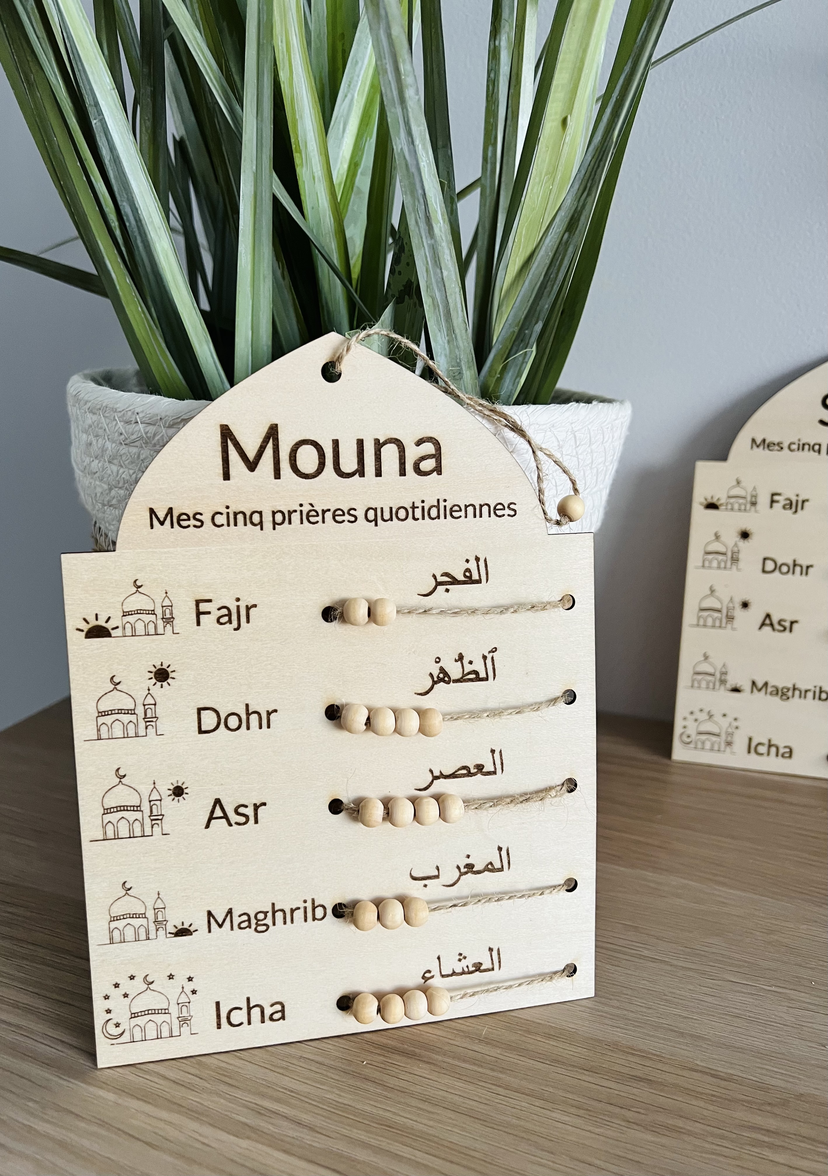 Plaque islam prières personnalisée en bois