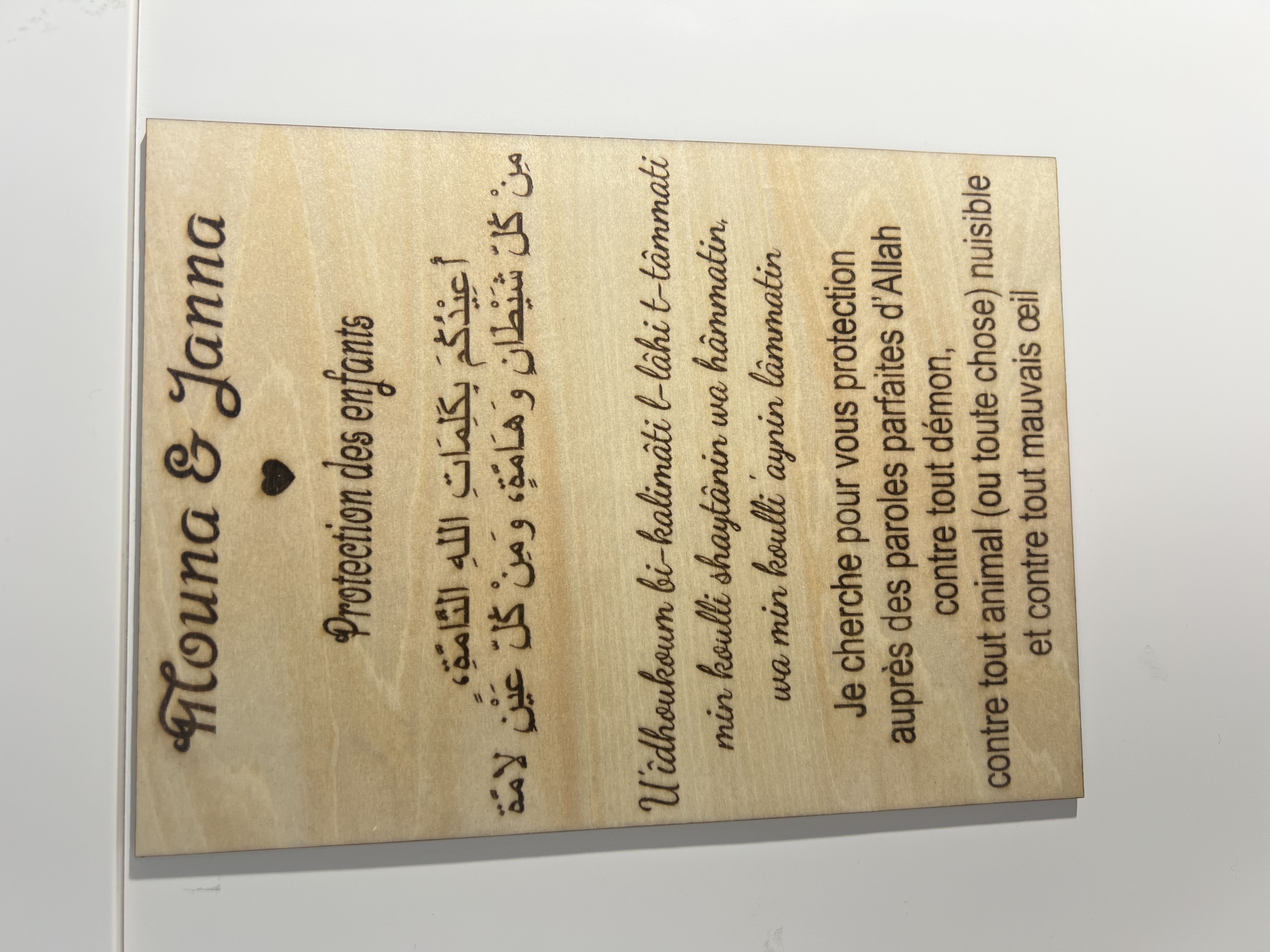 Plaque protection des enfants personnalisée en bois