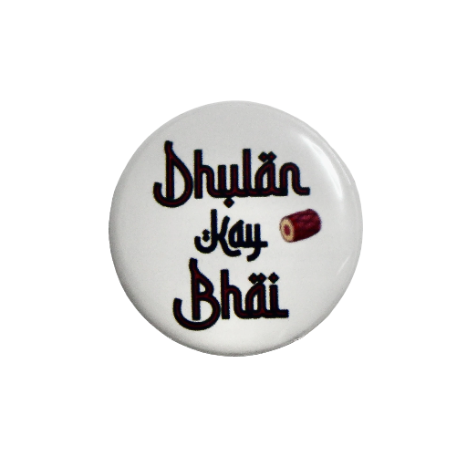 Dhulan Kay Bhai