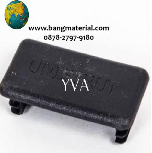 ENDCAP STRAT ENDCUP STRUT 41 x 21