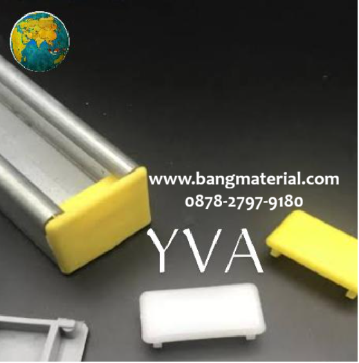 ENDCAP STRAT ENDCUP STRUT 41 x 21