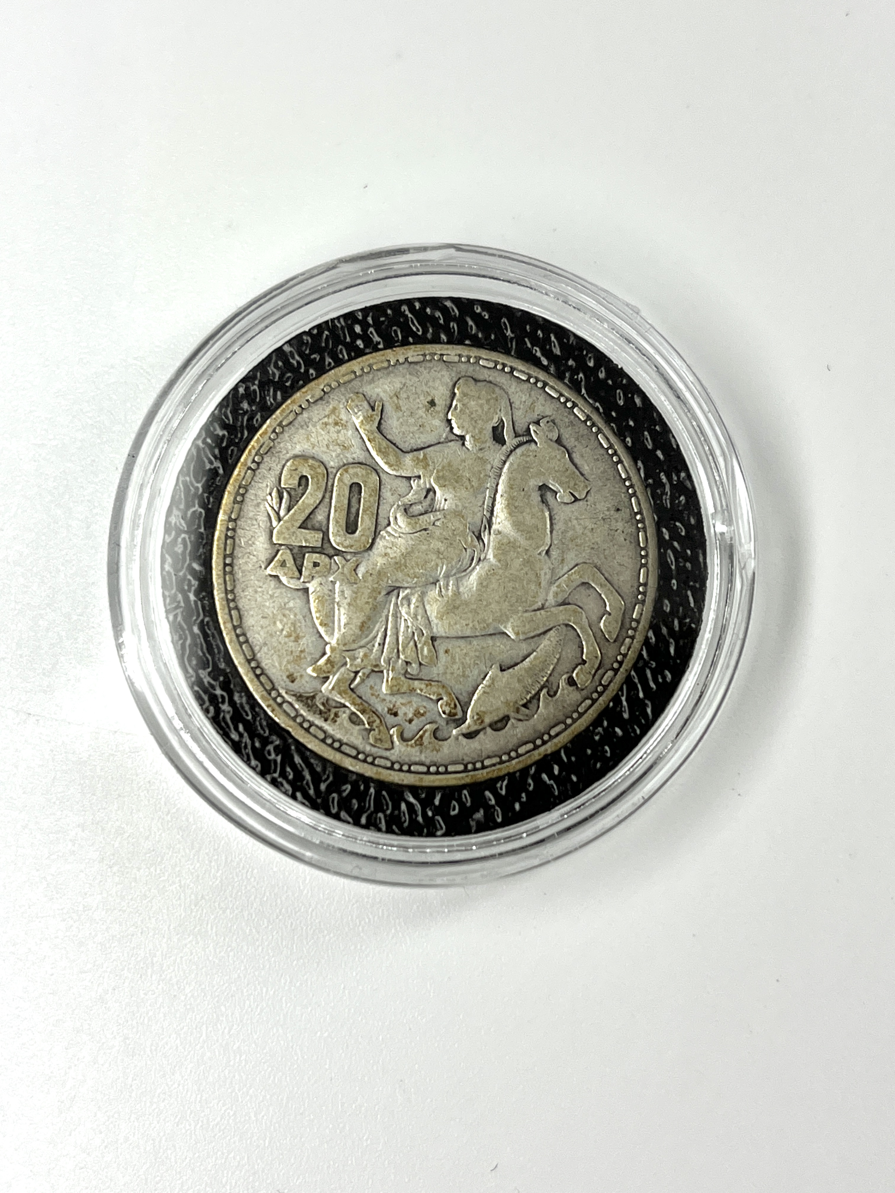 1960 Greece 20 drachma Coin